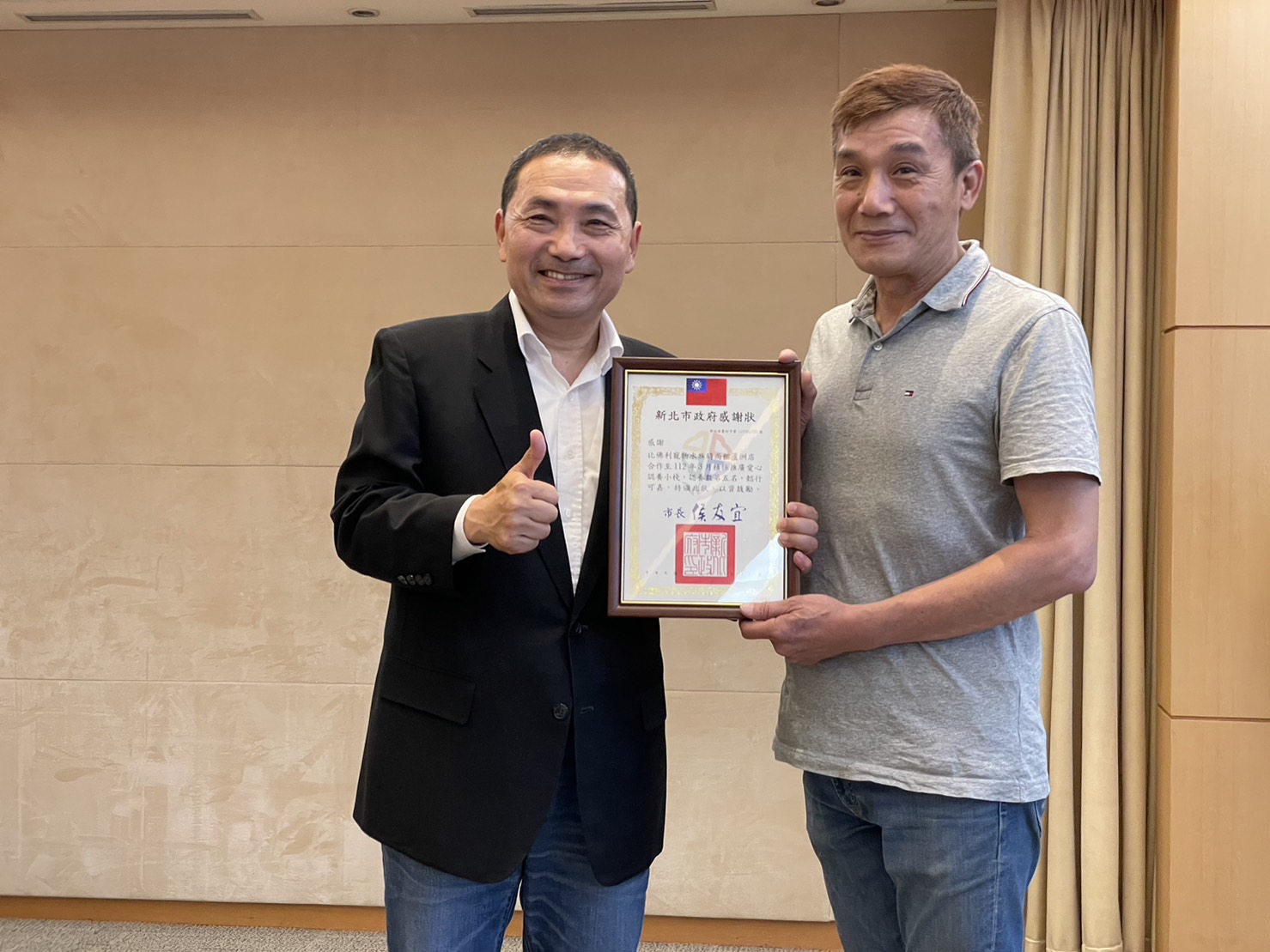 市長侯友宜頒發感謝狀給比佛利寵物水族時尚館蘆洲店
