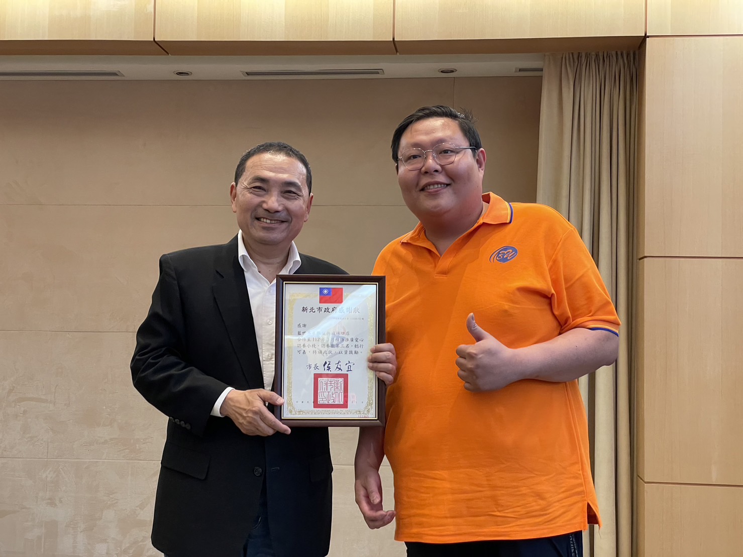 市長侯友宜頒發感謝狀給藍世界水族寵物城林口店