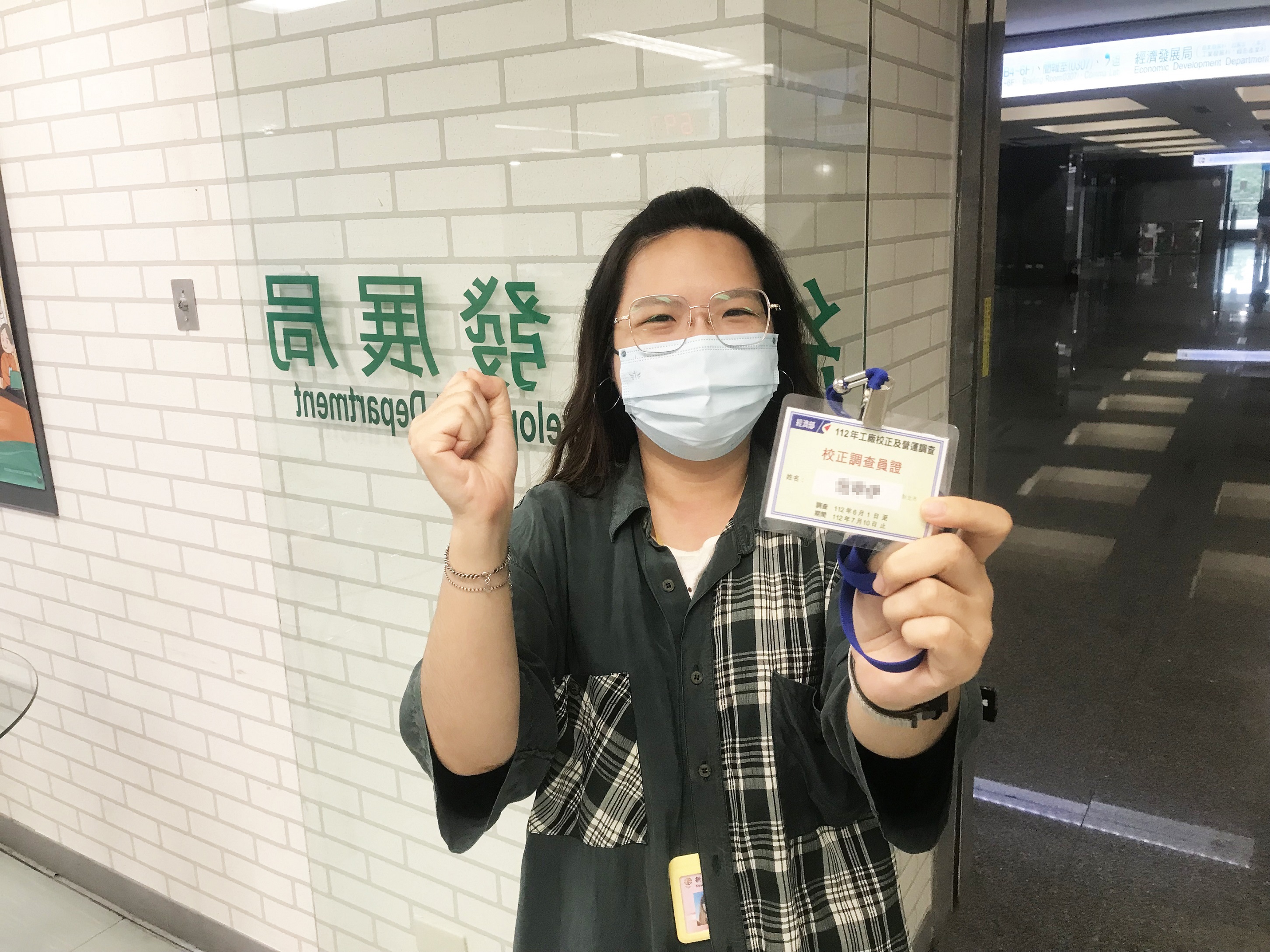 112年度工廠校正及營運調查工作將自6月1日起至7月10日展開，新北市約222名調查員將於調查期間親自訪查近2萬家工廠。