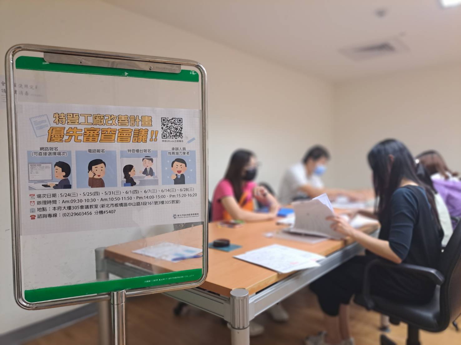 經發局推出「改善計畫優先審查機制」，優先協助準備完善的業者以最快速度進入實質改善階段，縮短取得特定工廠登記時程。