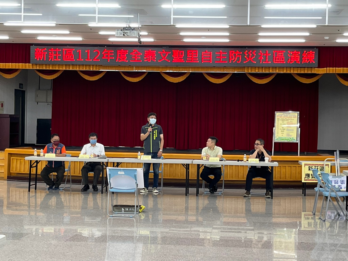 強化防災整備應變  新莊區2防災社區協力演練1