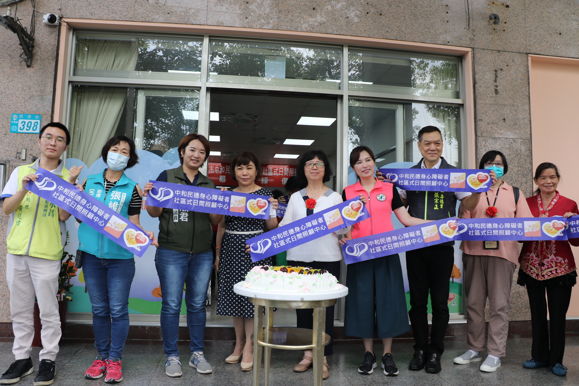 新北市第15家民德社區日照中心啟用