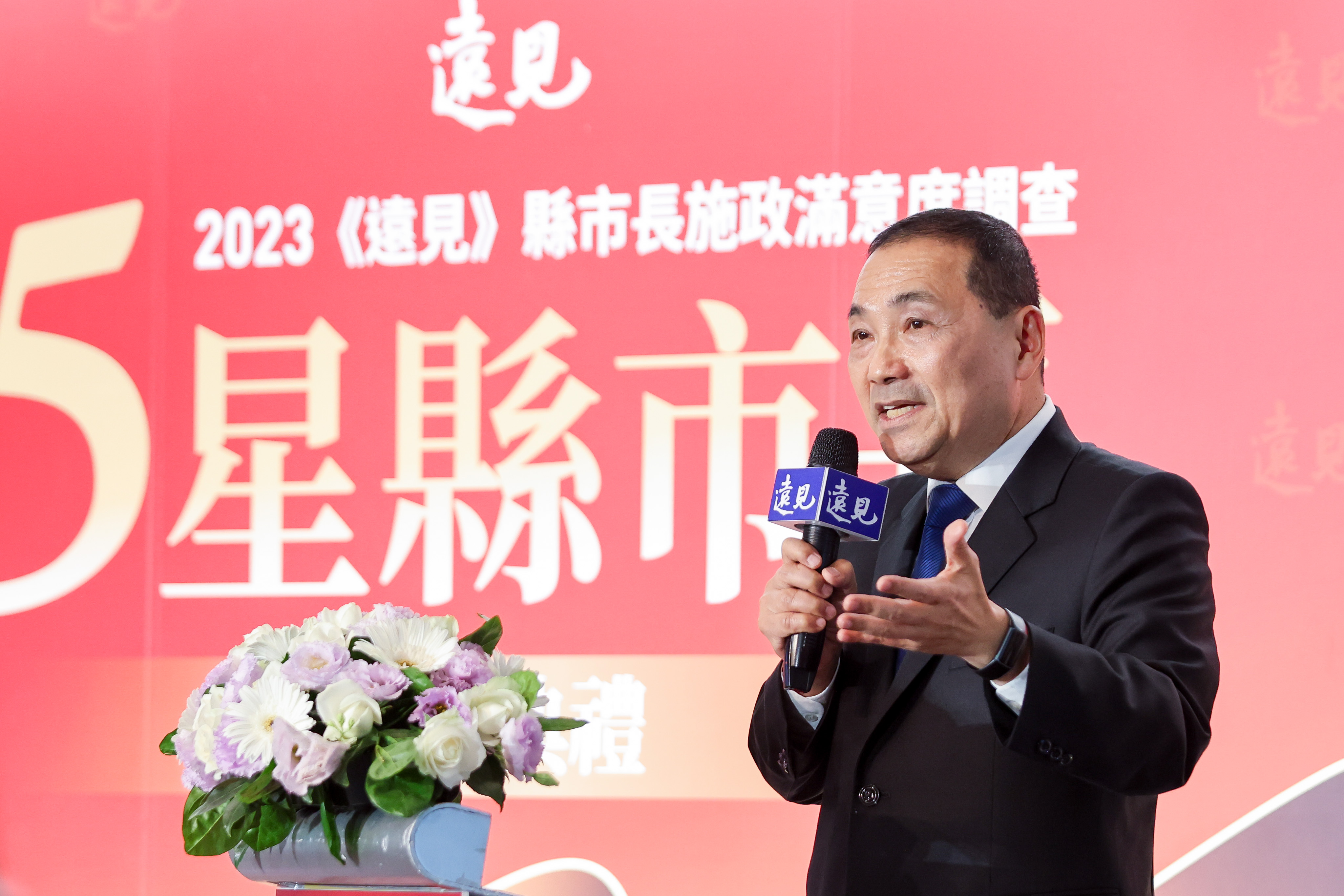 侯友宜市長獲選為5星市長，分享城市治理經驗