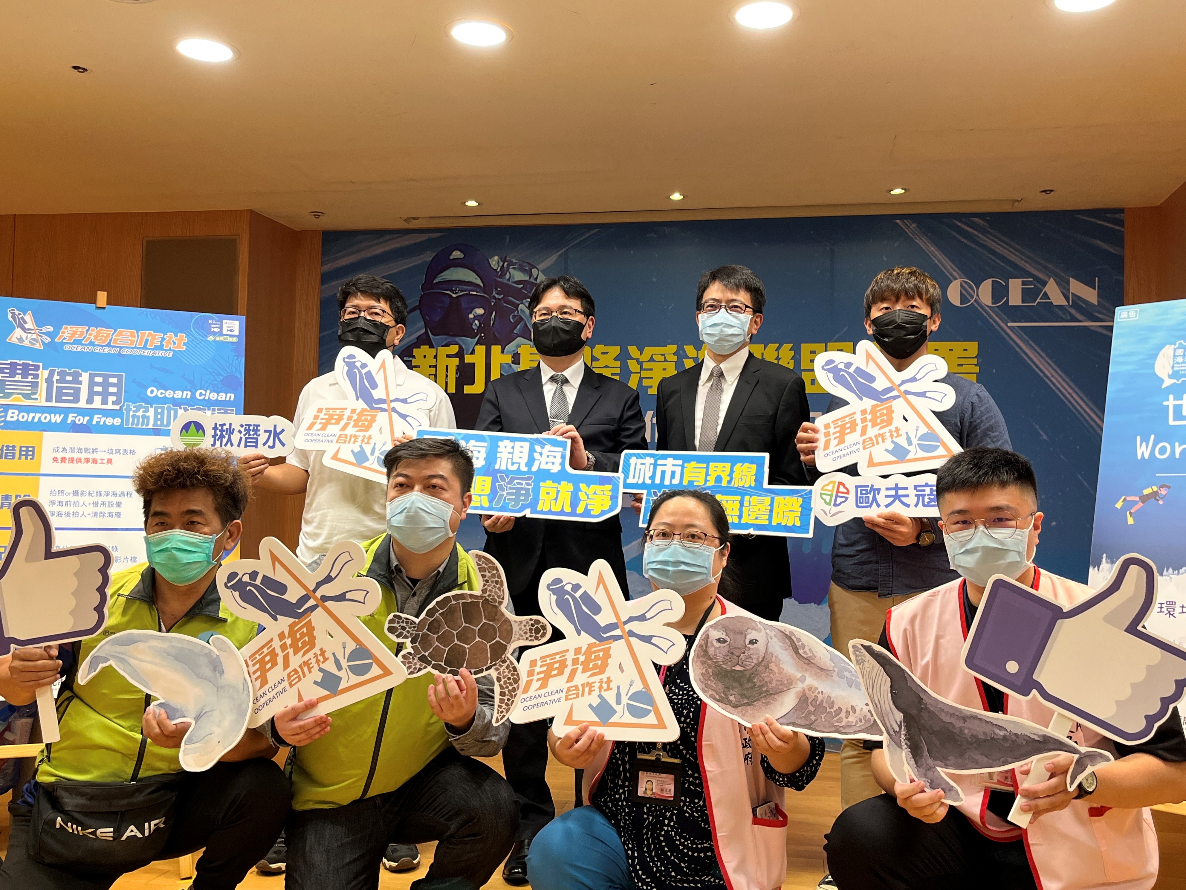 3.新北基隆兩市環保局與潛水業者合作成立「淨海合作社」
