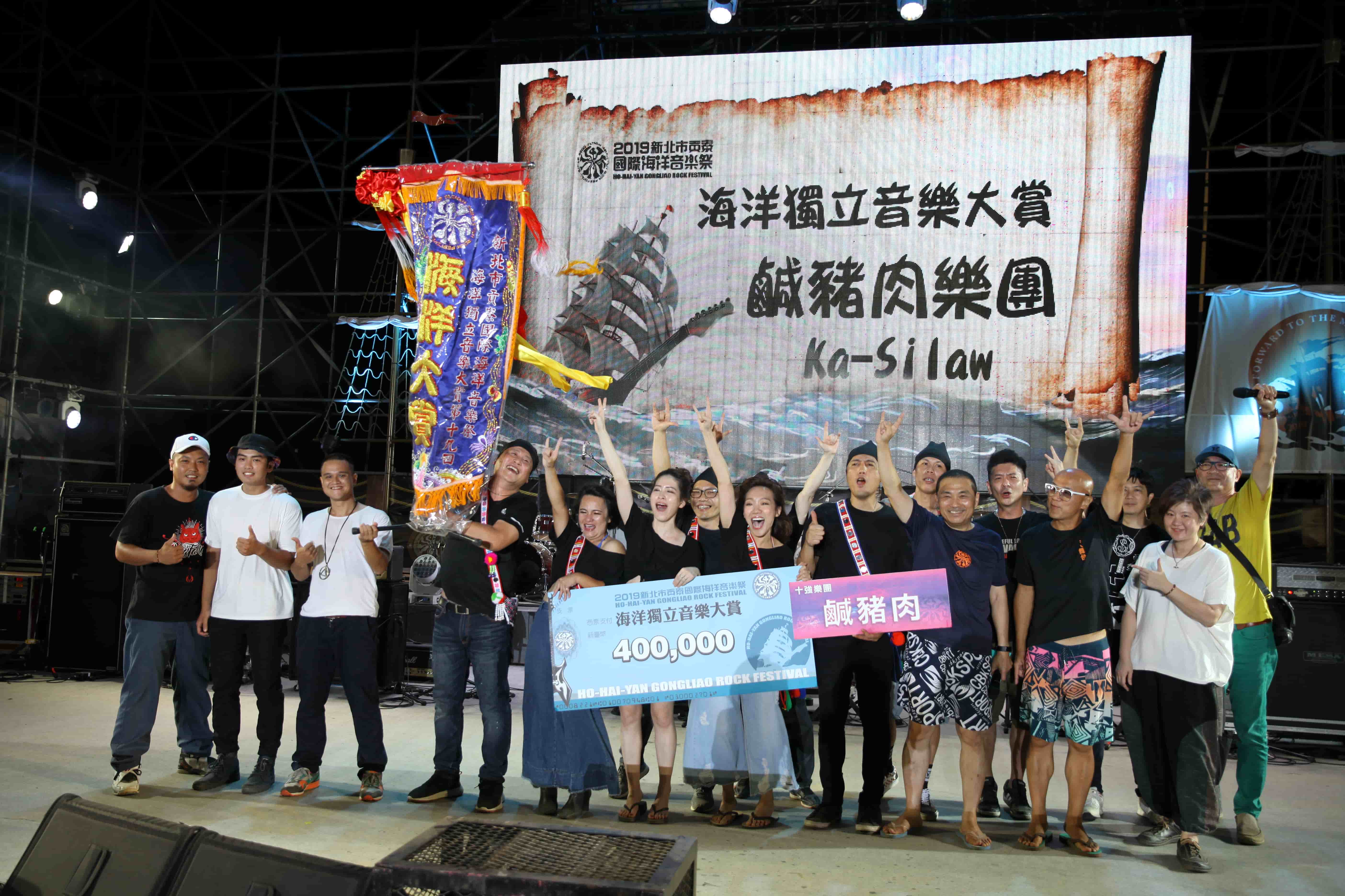 「2023新北市貢寮國際海洋音樂祭」將於8月4日至8月6日搖滾開唱，新北觀旅局邀請獨立創作者報名爭奪「海洋獨立音樂大賞」競賽之榮耀。(2019資料照)