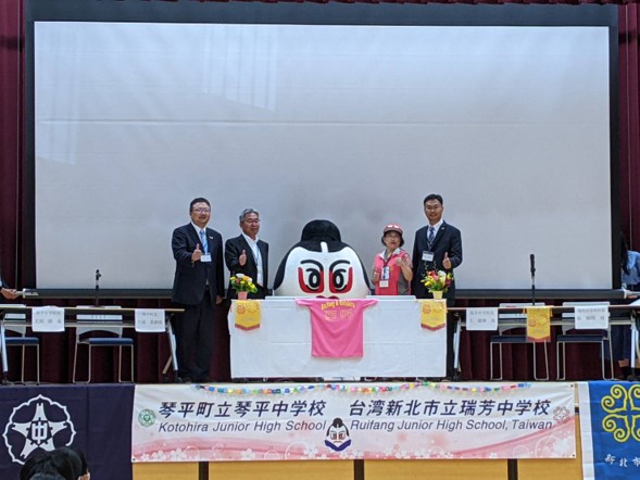 琴平中學及瑞芳國中姊妹校簽訂