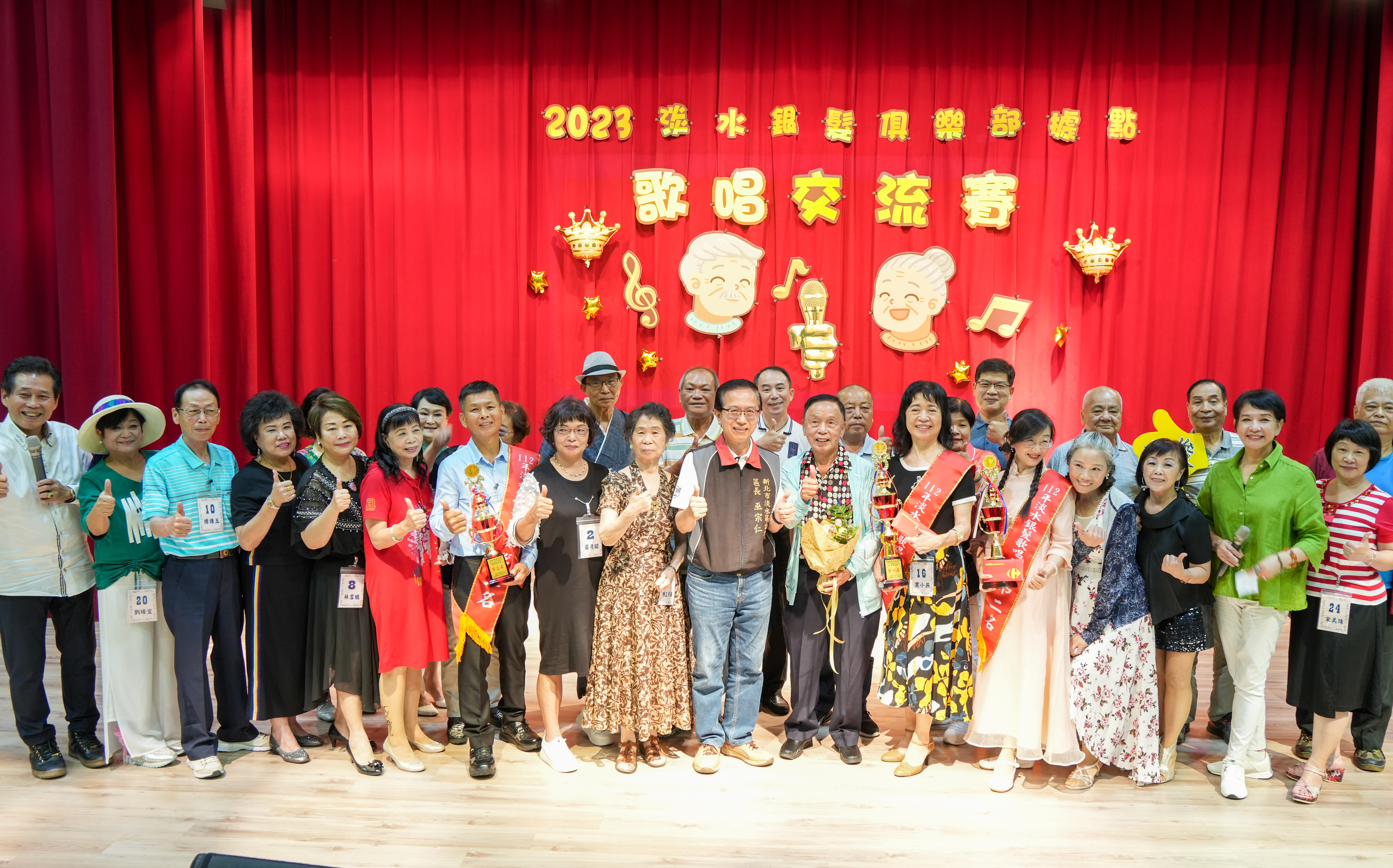圖片說明2-淡水銀髮俱樂部據點歌唱交流賽-所有參賽選手合影照片
