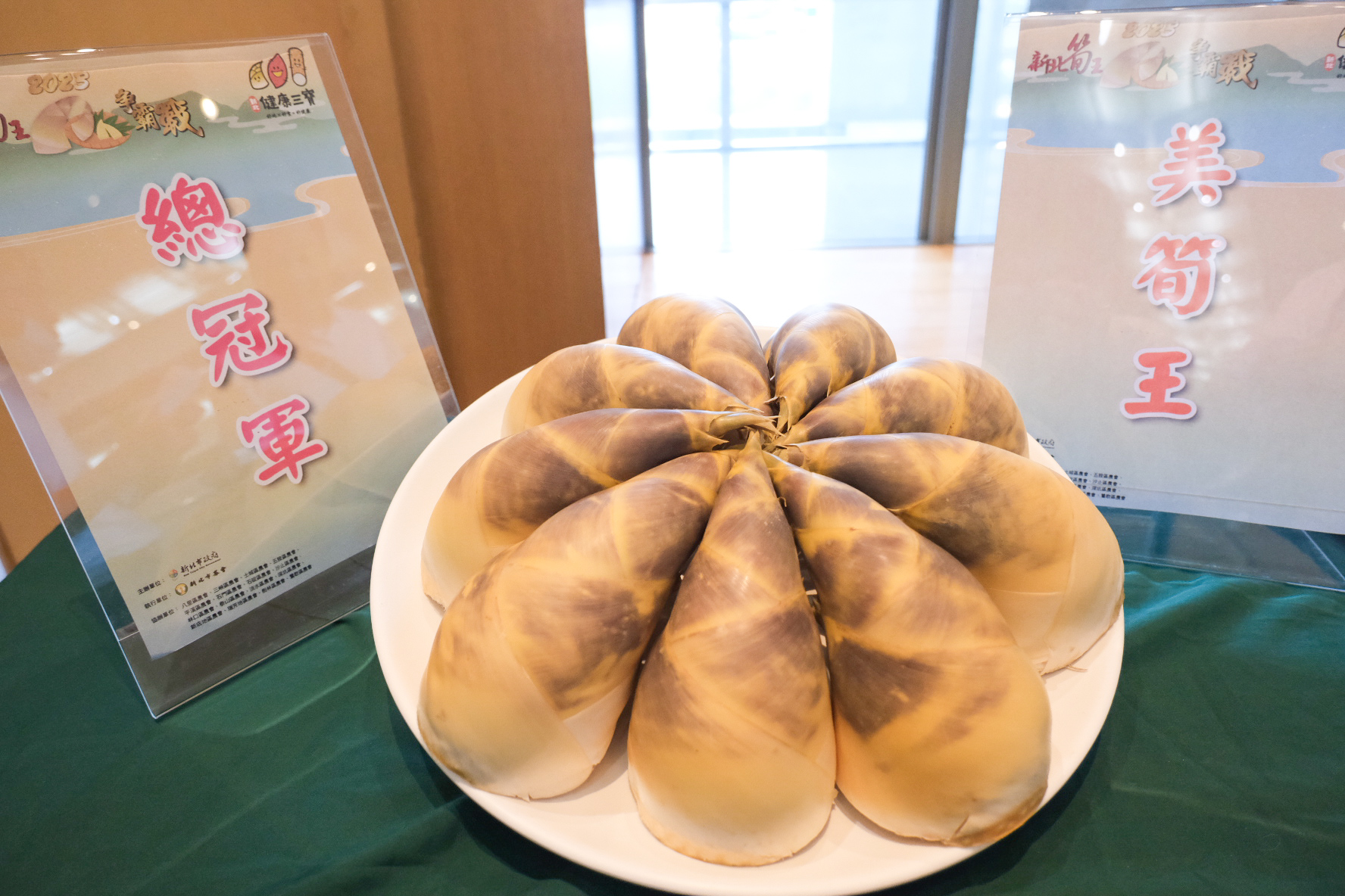 本屆雙冠王「新北筍王」及「美筍王」得主為新店區張慶隆，圖為冠軍筍