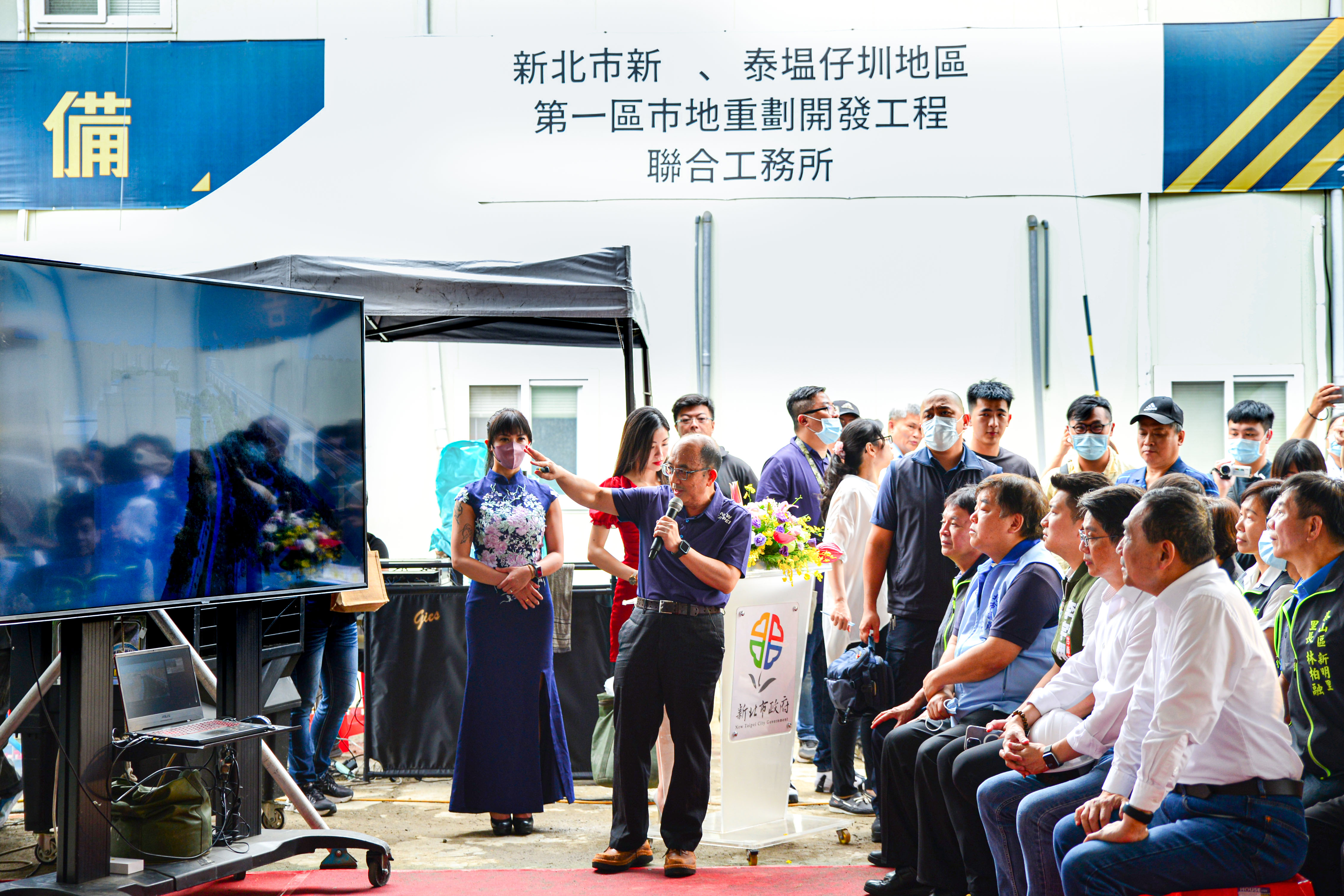 水利局長宋德仁向侯友宜市長及與會貴賓進行貴子坑溪整治工程簡報