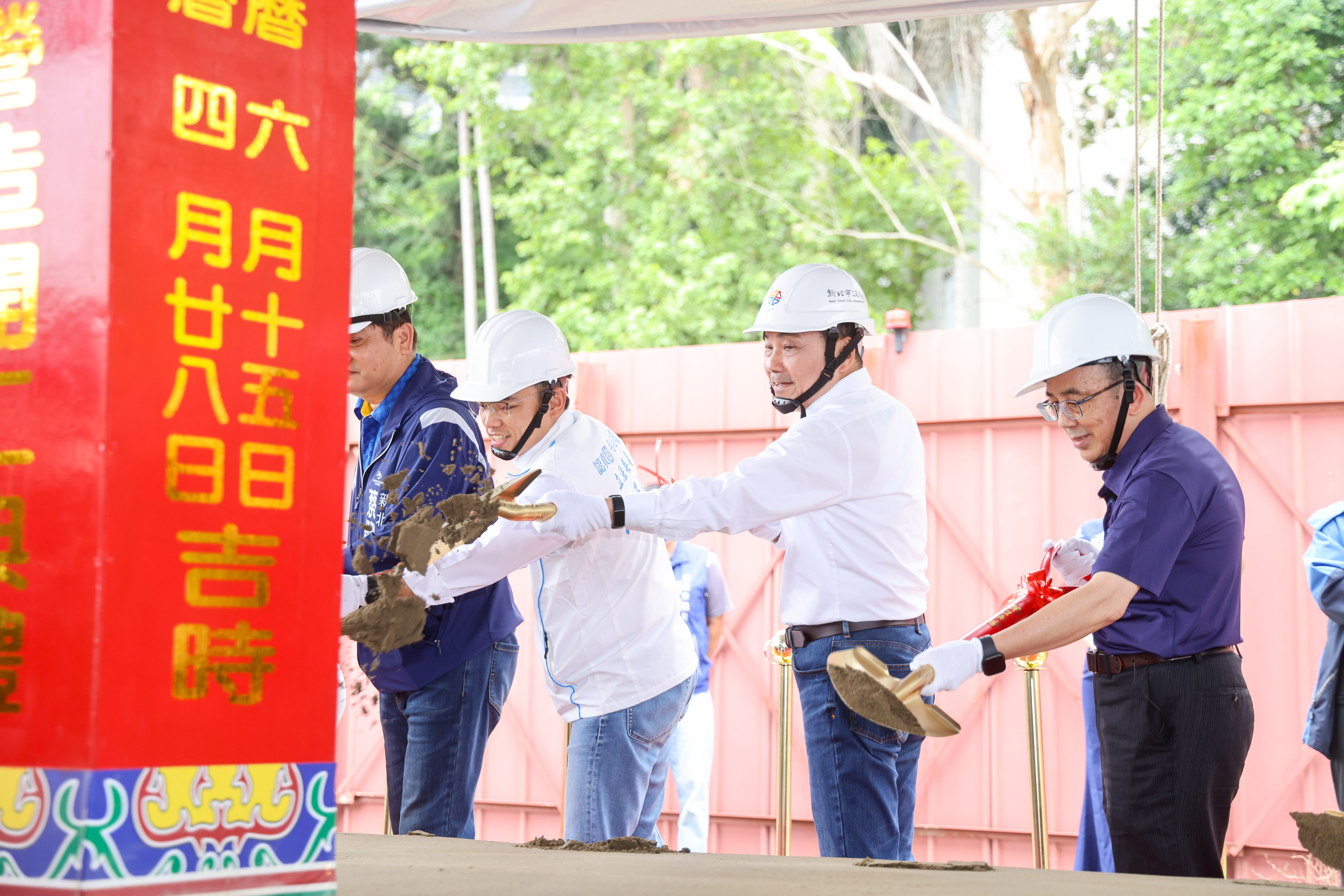 貴子坑溪河川環境營造計畫正式啟動，侯友宜市長主持開工動土典禮