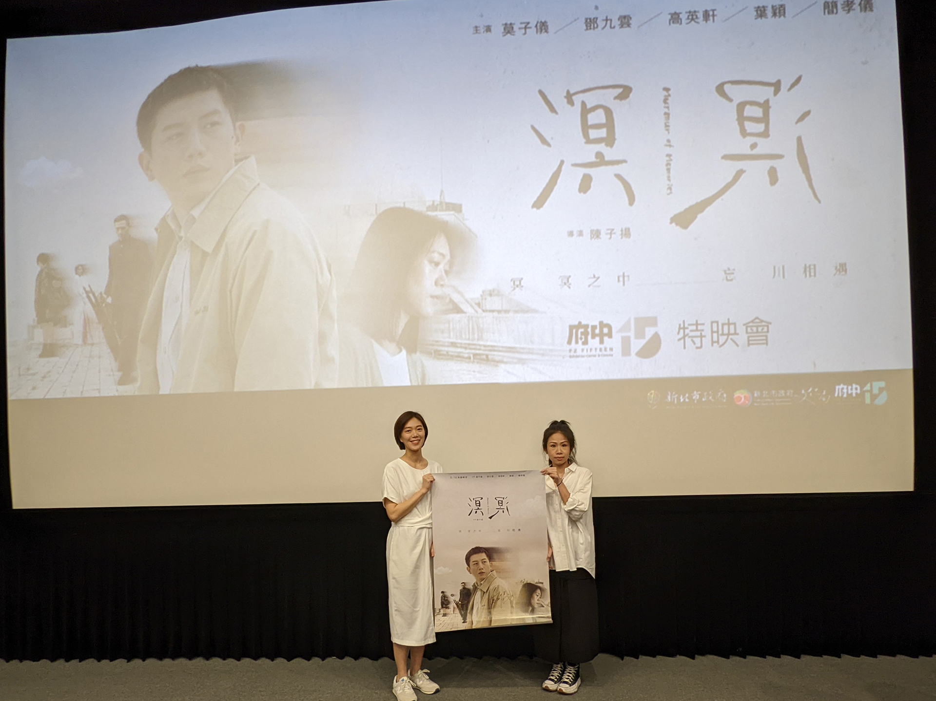女主角鄧九雲與監製徐薇婷合影，本片將於616起全臺正式放映