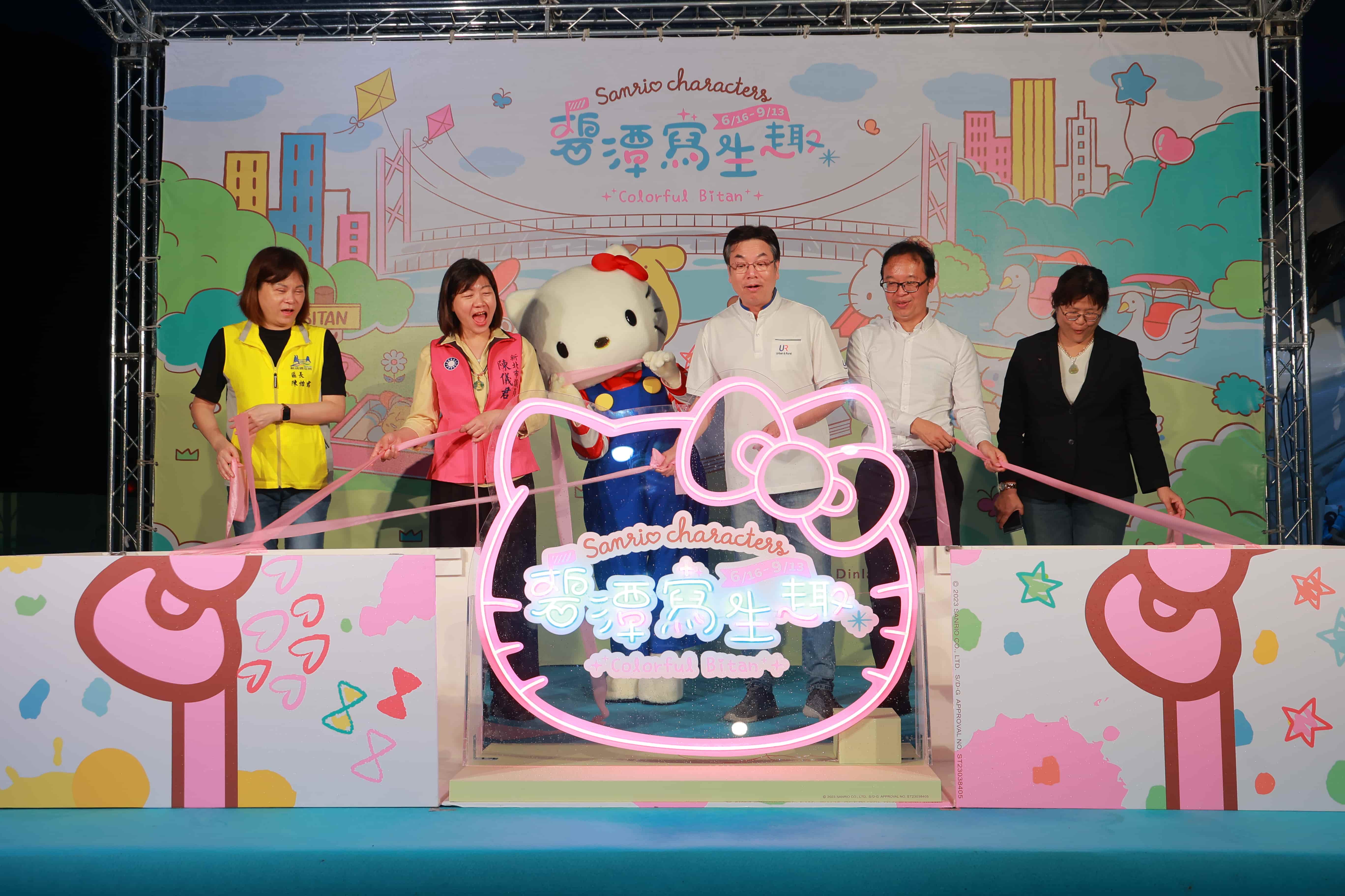 長官貴賓與Hello Kitty一同進行揭幕儀式，拉開送給市民朋友的繽紛禮物盒，代表「碧潭寫生趣」正式展出！