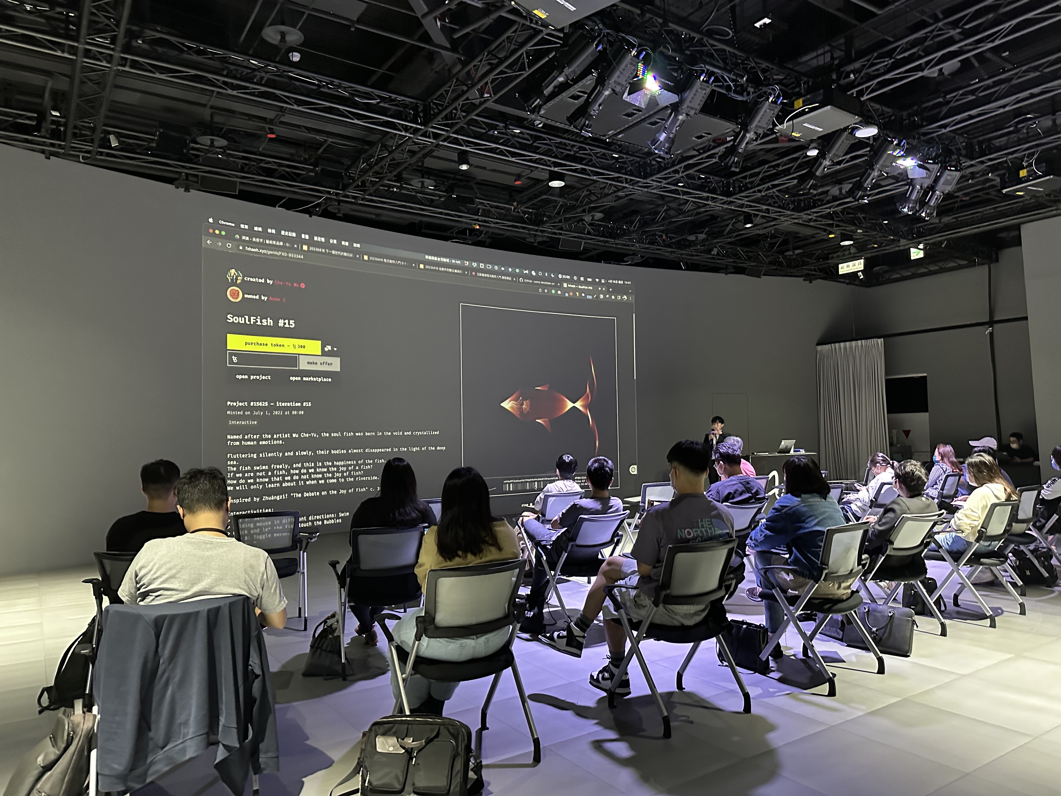 文化科技發展協會過往辦理Creative coding課程，分享生成藝術商業案例