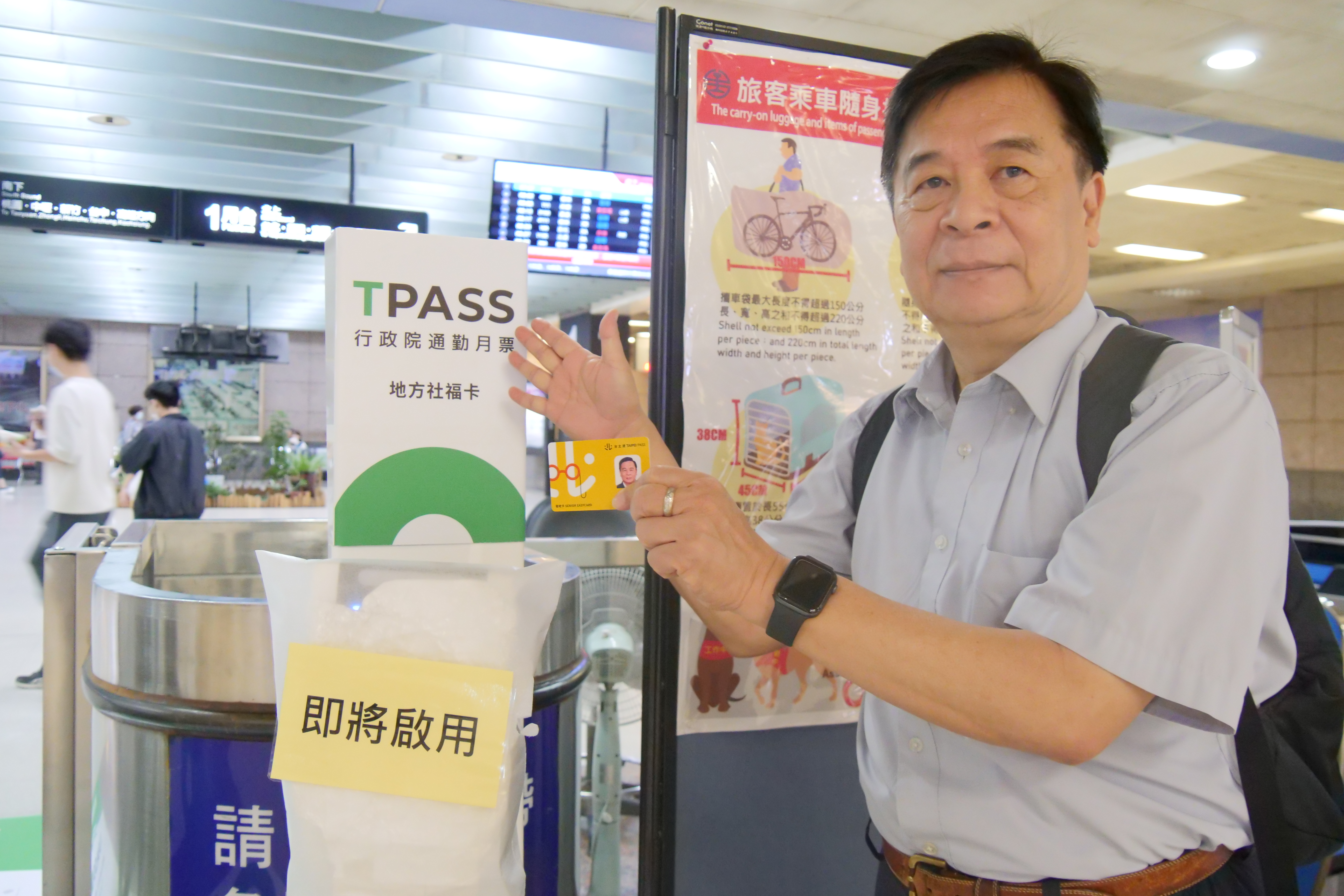 持敬老卡搭乘台鐵須使用專用通道