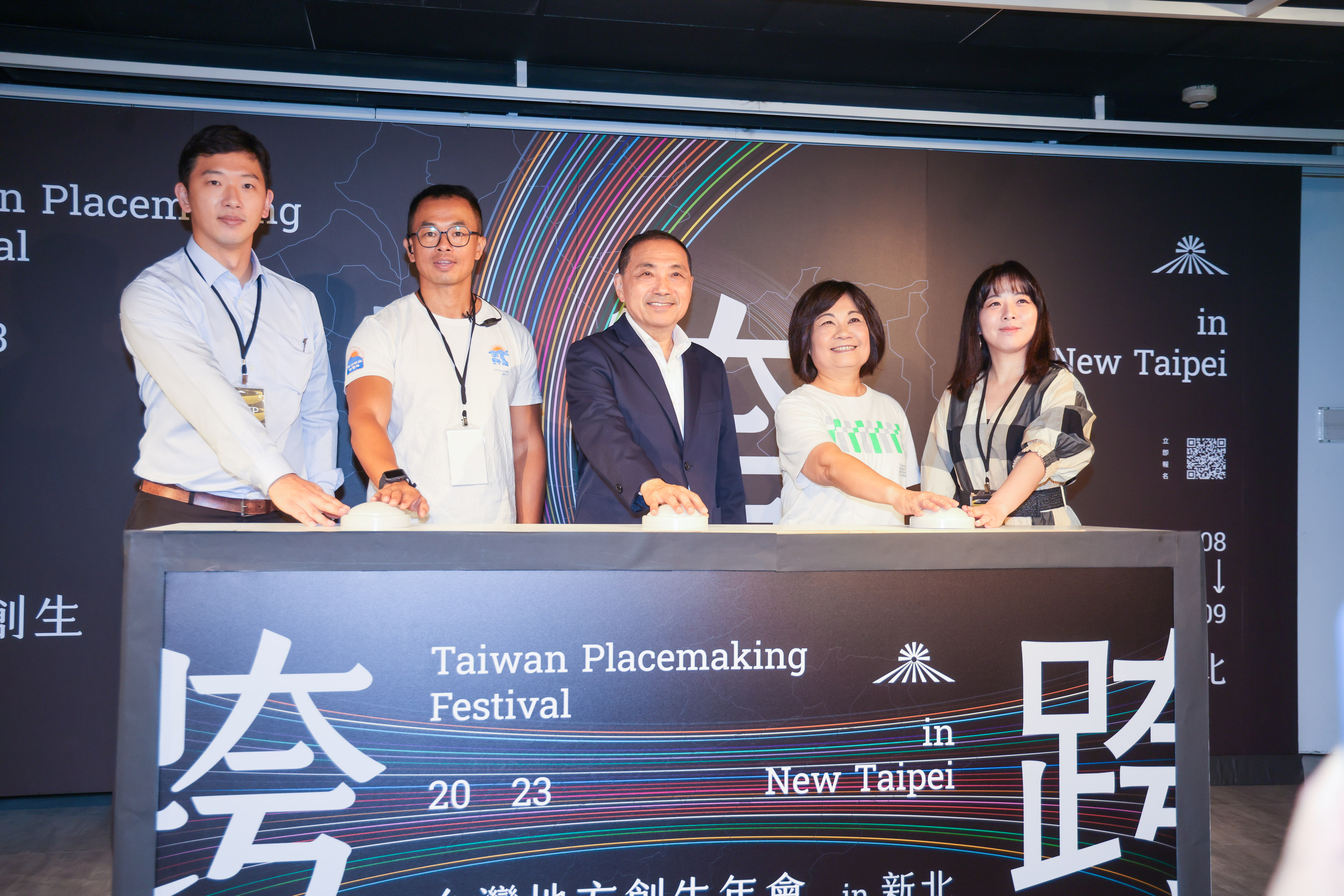 第4屆台灣地方創生年會以「跨」為主題，用跨世代、跨領域、跨文化的信念立足台灣跨向國際