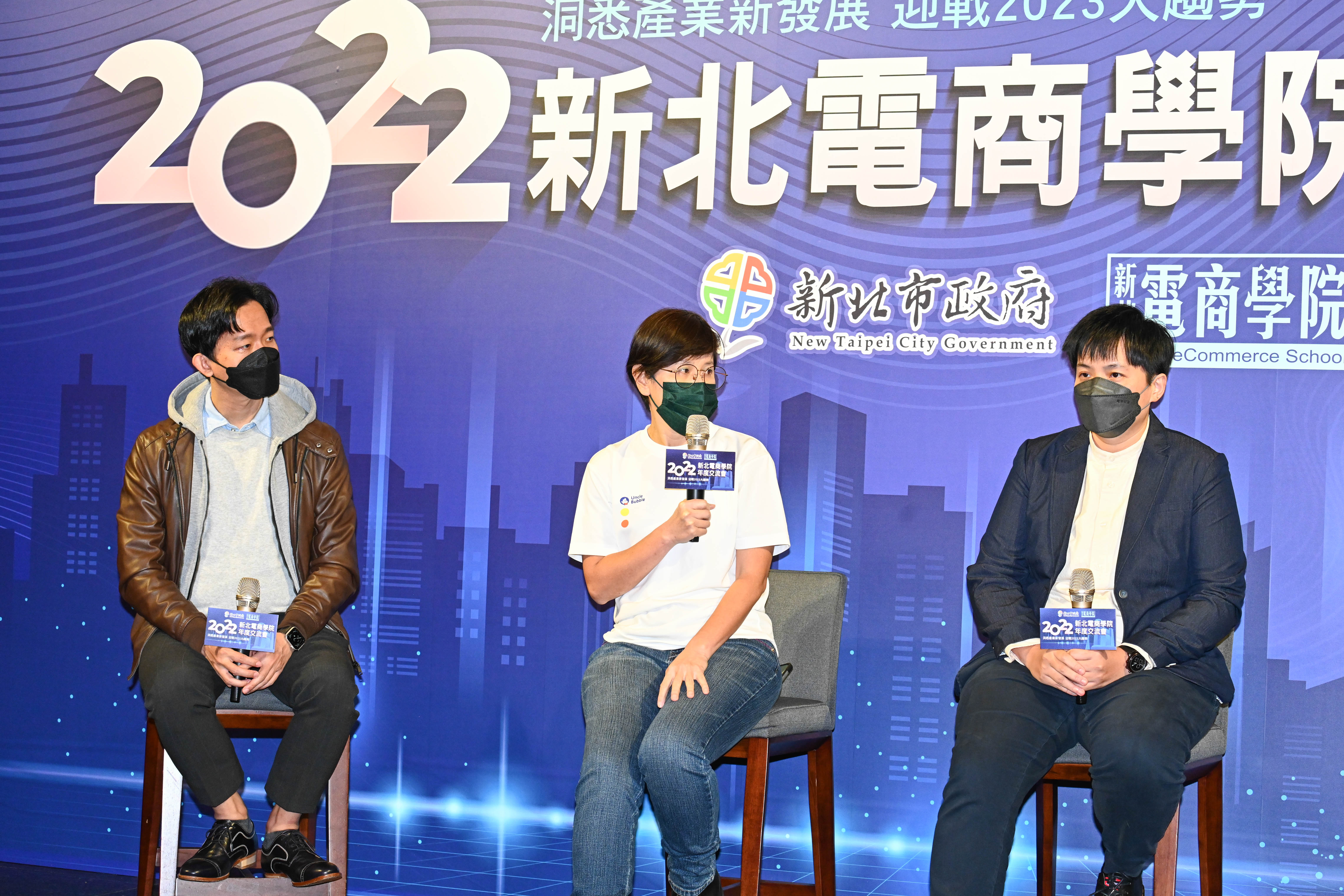 近年物聯網發展迅速，電子商務以及數位轉型儼然成為全球趨勢，經發局持續推出「新北電商學院」課程，協助企業降低進入門檻、解決人才痛點
