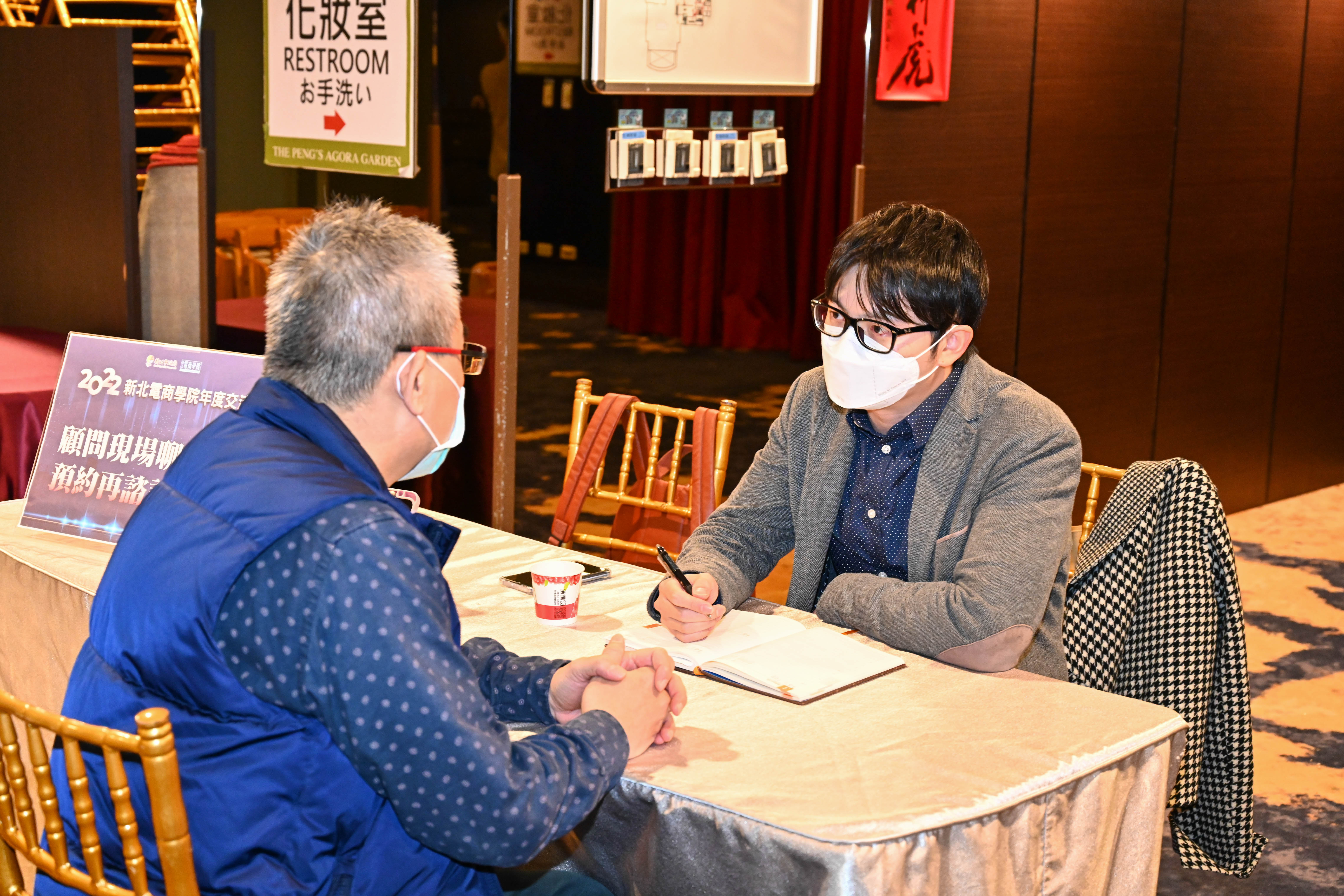 新北市政府為協助中小型企業，導入電商化銷售模式，「新北電商學院」於今(27)日起開始報名