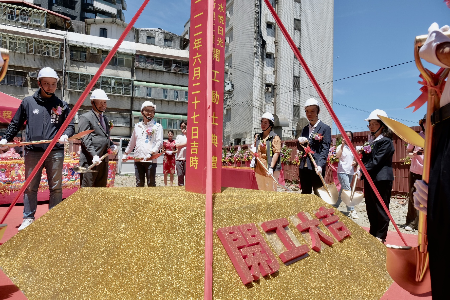 出席貴賓一起參與動土儀式，本案推動過程，市府與議員協助甚多，居民願意重建的共識，更是成就本案的重要關鍵。.