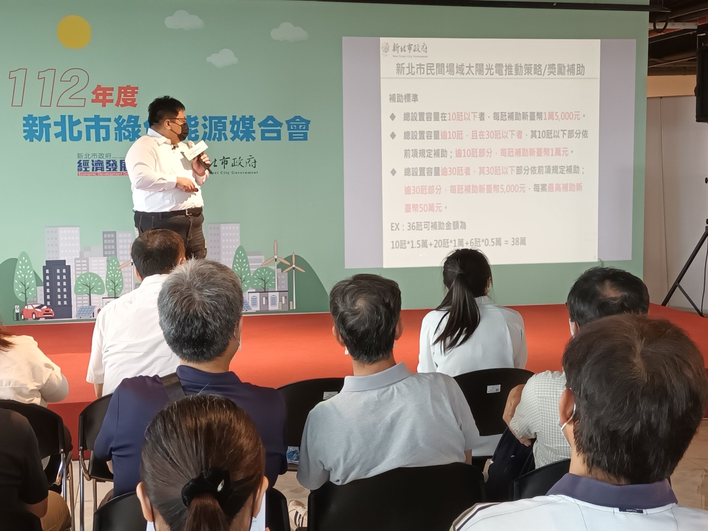 媒合會每日安排7場說明會，不間斷地與民眾分享成功導入綠能設備案例及綠能補助措施