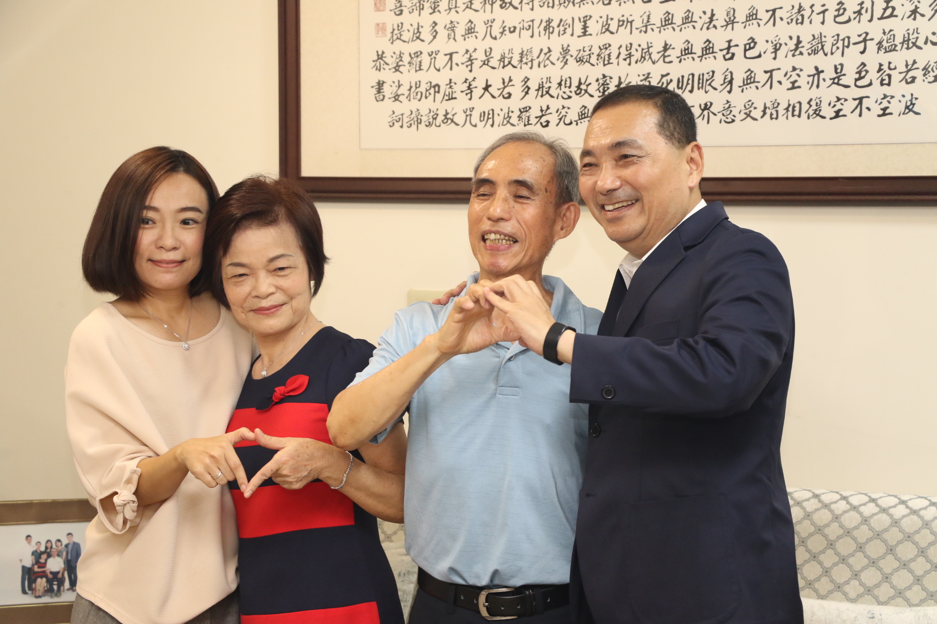 侯友宜和王見福  王媽媽和二女兒  分別比出愛心