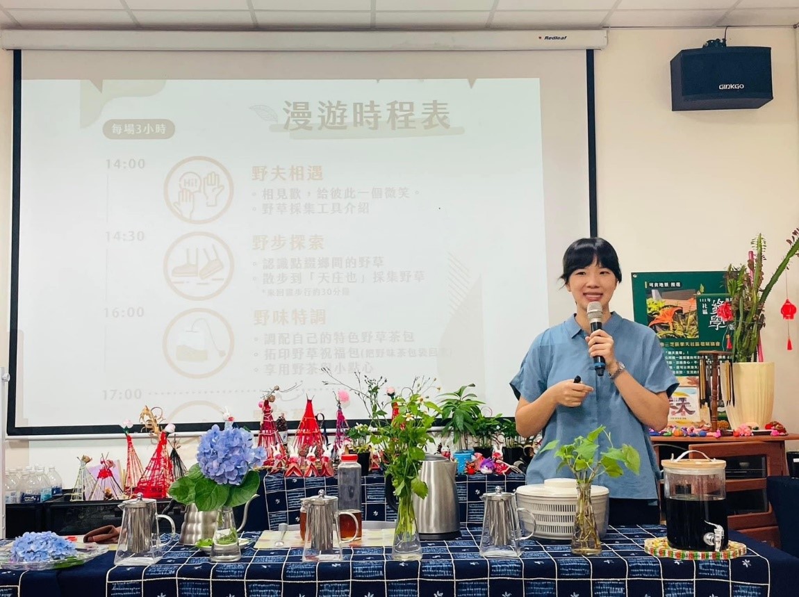 樂天農再社區賴芝瑩，以自身於藝術策展、電商行銷及社區營造等領域專長，返鄉與新北市農業局合作推動農村再生