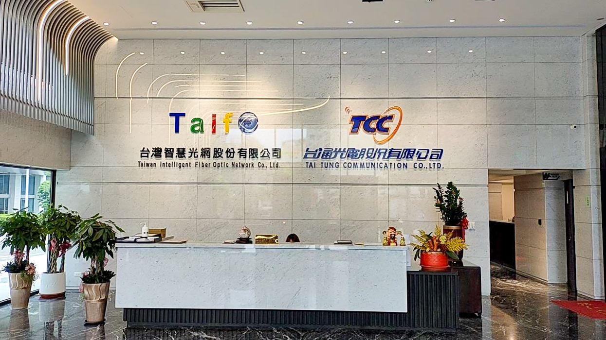 台通光電為新莊北側知識產業園區第一家落成啟用之廠商，投資金額約6億元，可帶動增加園區就業機會。