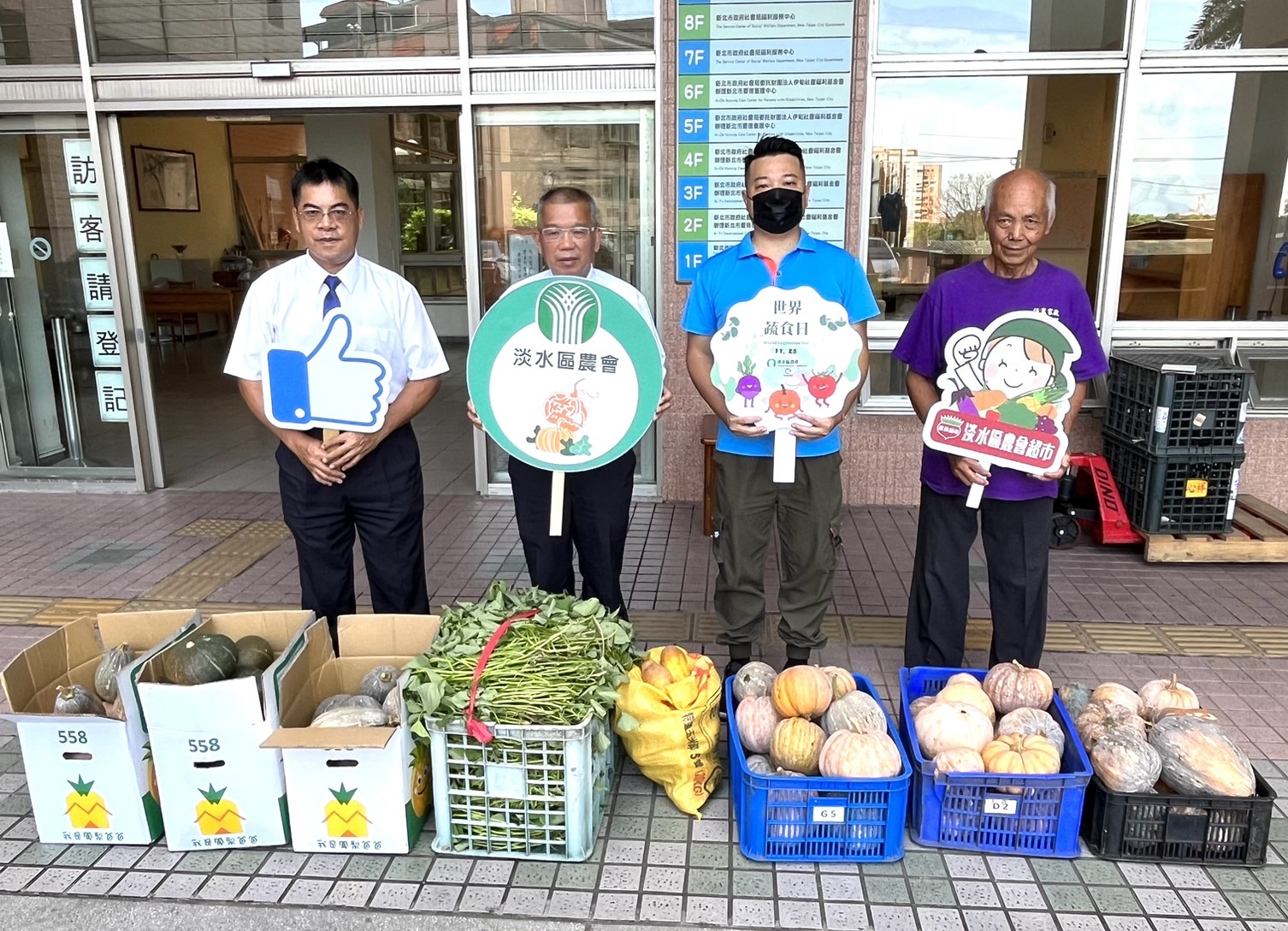 淡水區農會與市民農園耕作農友共同捐贈蔬果至淡水北海岸社會福利大樓做公益