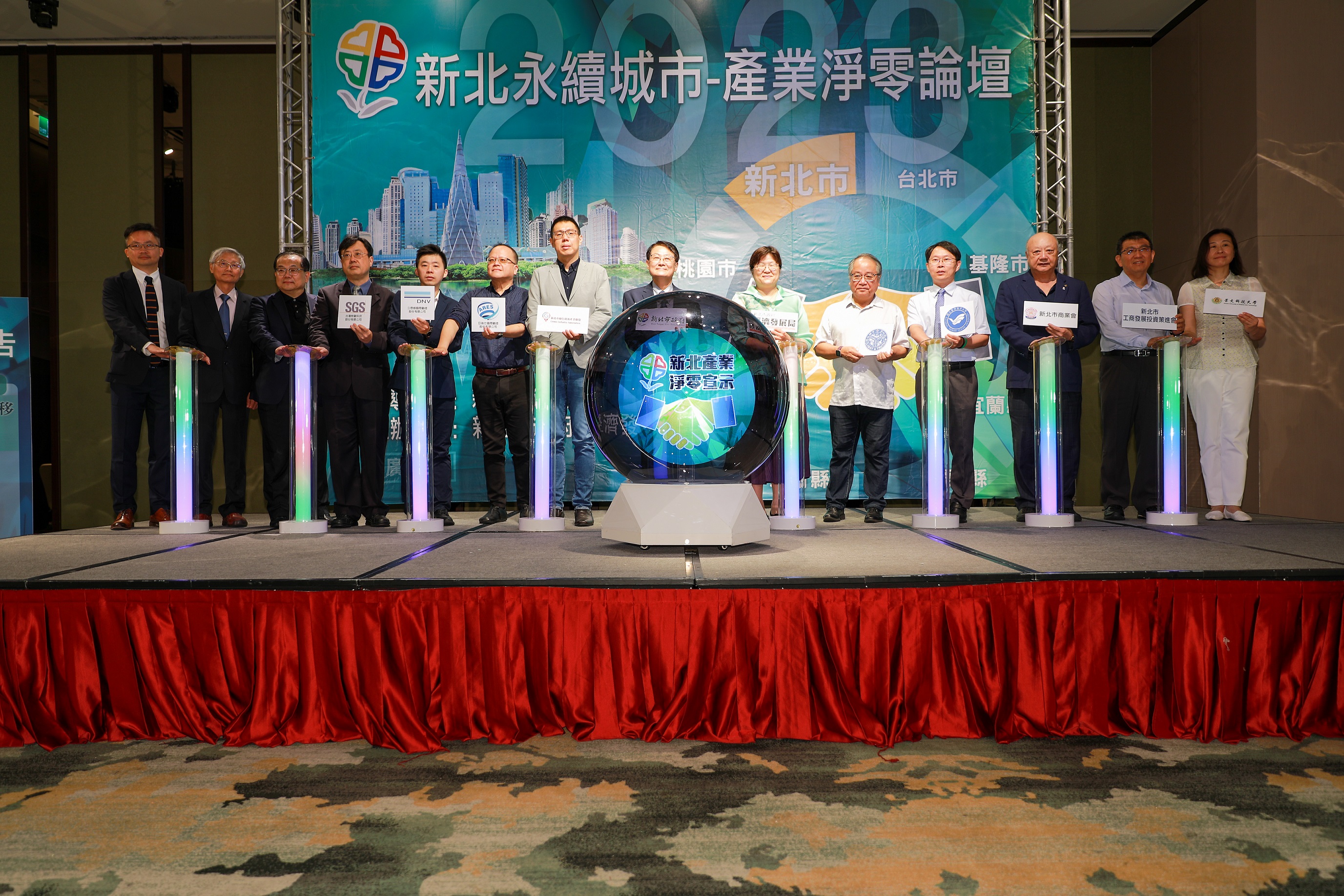 新北市政府以提升認知、採取行動、共同創造、提高目標四大面向為主軸，由新北市副市長陳純敬攜手產官學研簽署「產業淨零宣示」