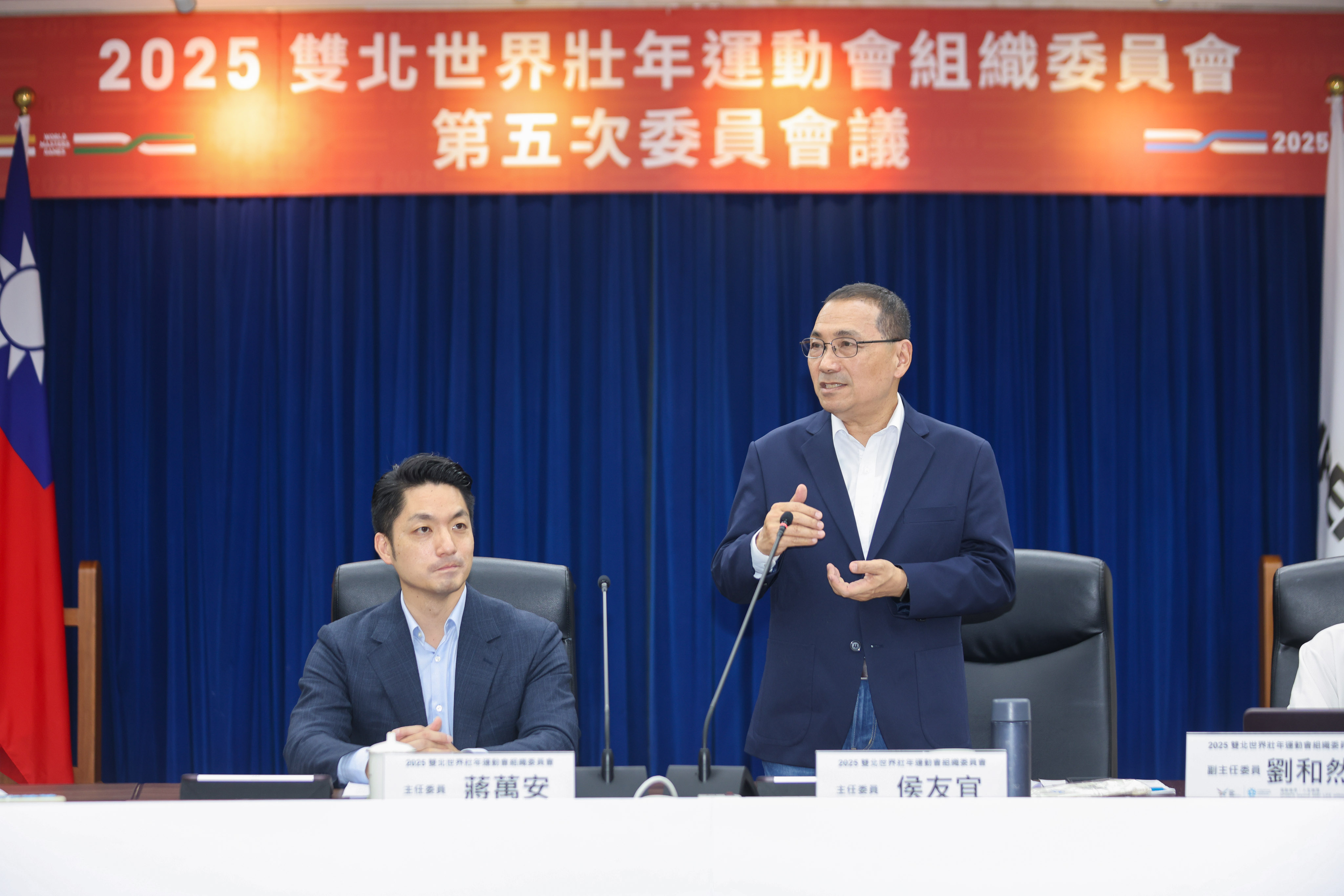 侯友宜市長出席2025雙北世界壯年運動會組織委員會第五次委員會議，督導相關籌辦進度，期盼藉運動賽事展現臺灣魅力