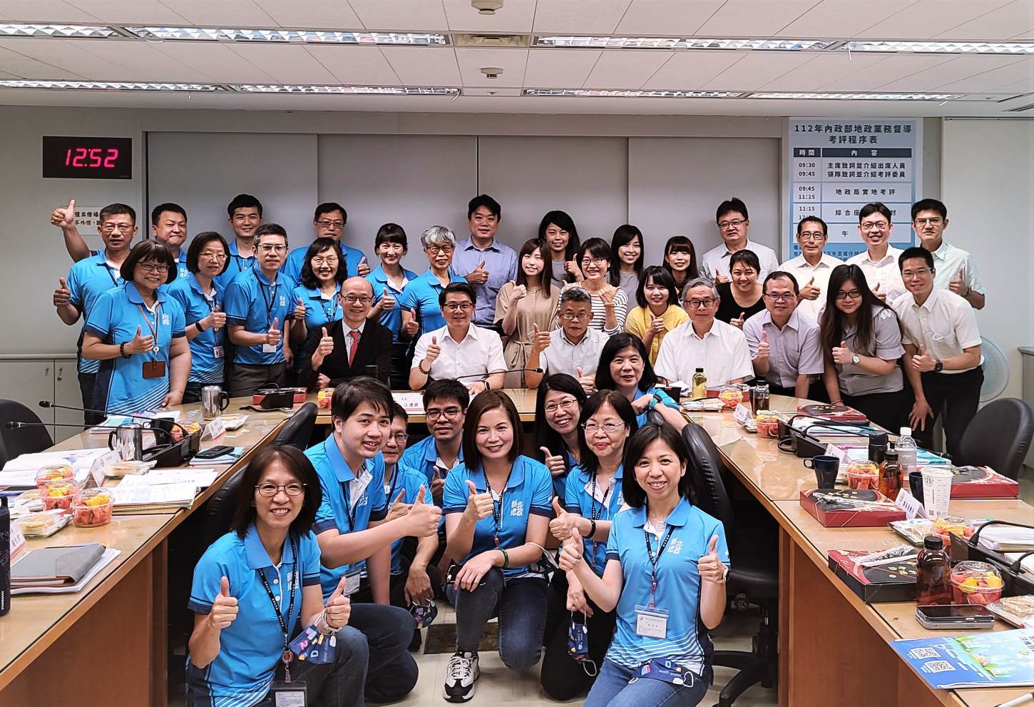 內政部至新北市地政局進行業務督導考評作業圓滿結束。新北市地政局提供