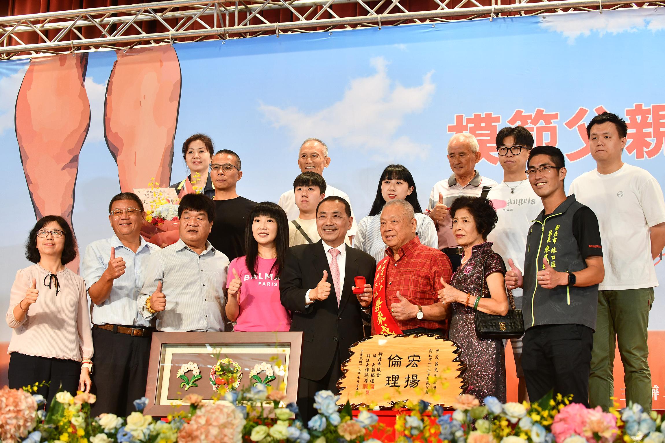 表揚典禮今年以「阿爸的動感人生」為主題，打造歡樂又寫實的馬拉松場景。
