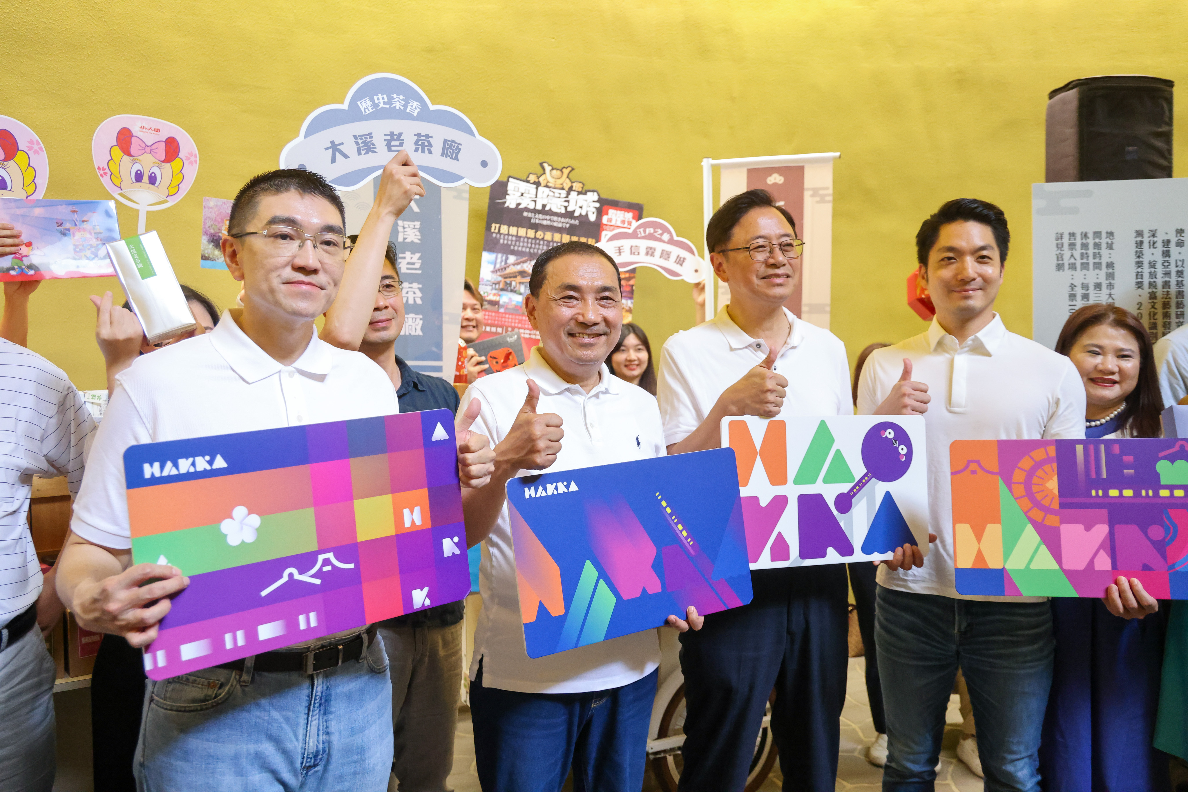 基北北桃4市合作，透過整合區域觀光資源結合更多業者加入，提供遊客更多元的旅遊體驗