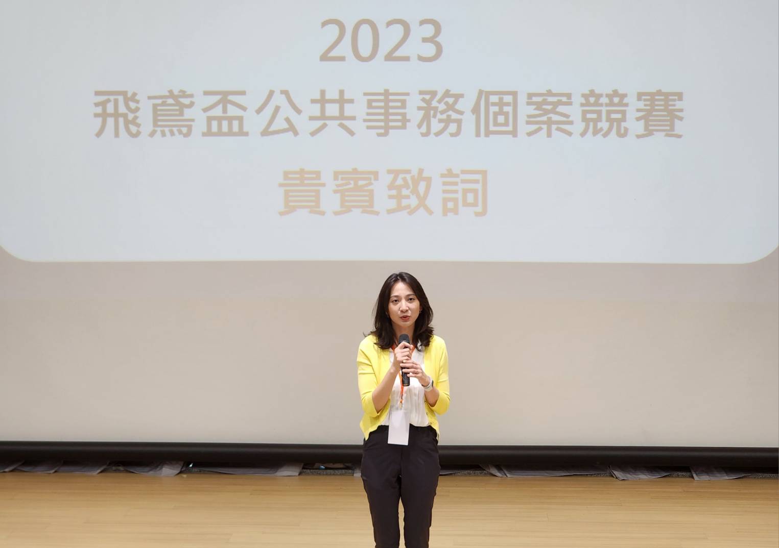 新北市政府青年局邱兆梅局長致詞表示飛鳶盃公共事務個案競賽集結青年智慧與創意，除鼓勵青年參與公共事務外，亦能彌補政府機關處理公共議題的盲點與限制，共創更美好的社會