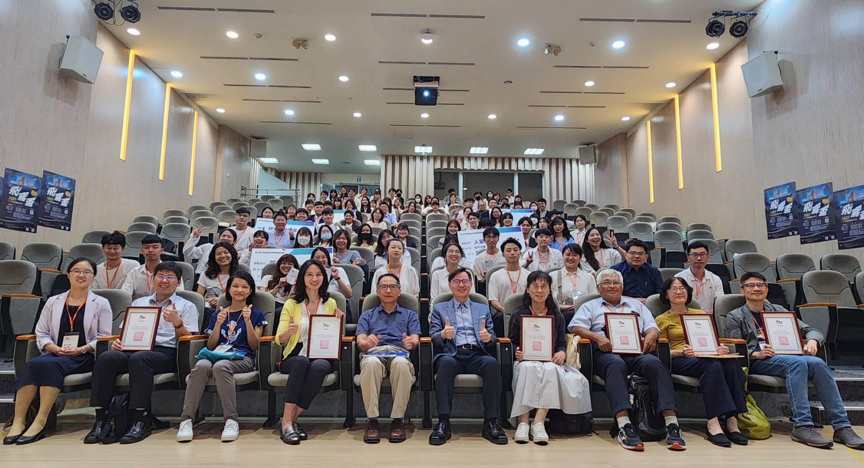 閉幕式合影(前排由左至右: 公共行政暨政策學系林俞君助理教授、 台北市政府民政局鄭朝元專門委員、新北市政府動保處楊淑方處長、新北市政府青年局邱兆梅局長、公共事務學院張文俊院長、競賽召集人暨系主任胡龍騰、台北市公務人員訓練處何雅娟處長、台北市研考會周德威副主任委員、悠遊卡公司周美里協理、新北市政府農業局李玟局長)