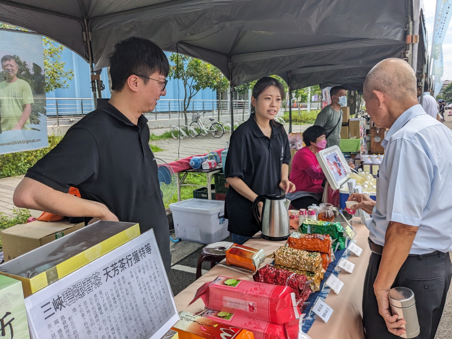 民眾參加三峽納涼季活動