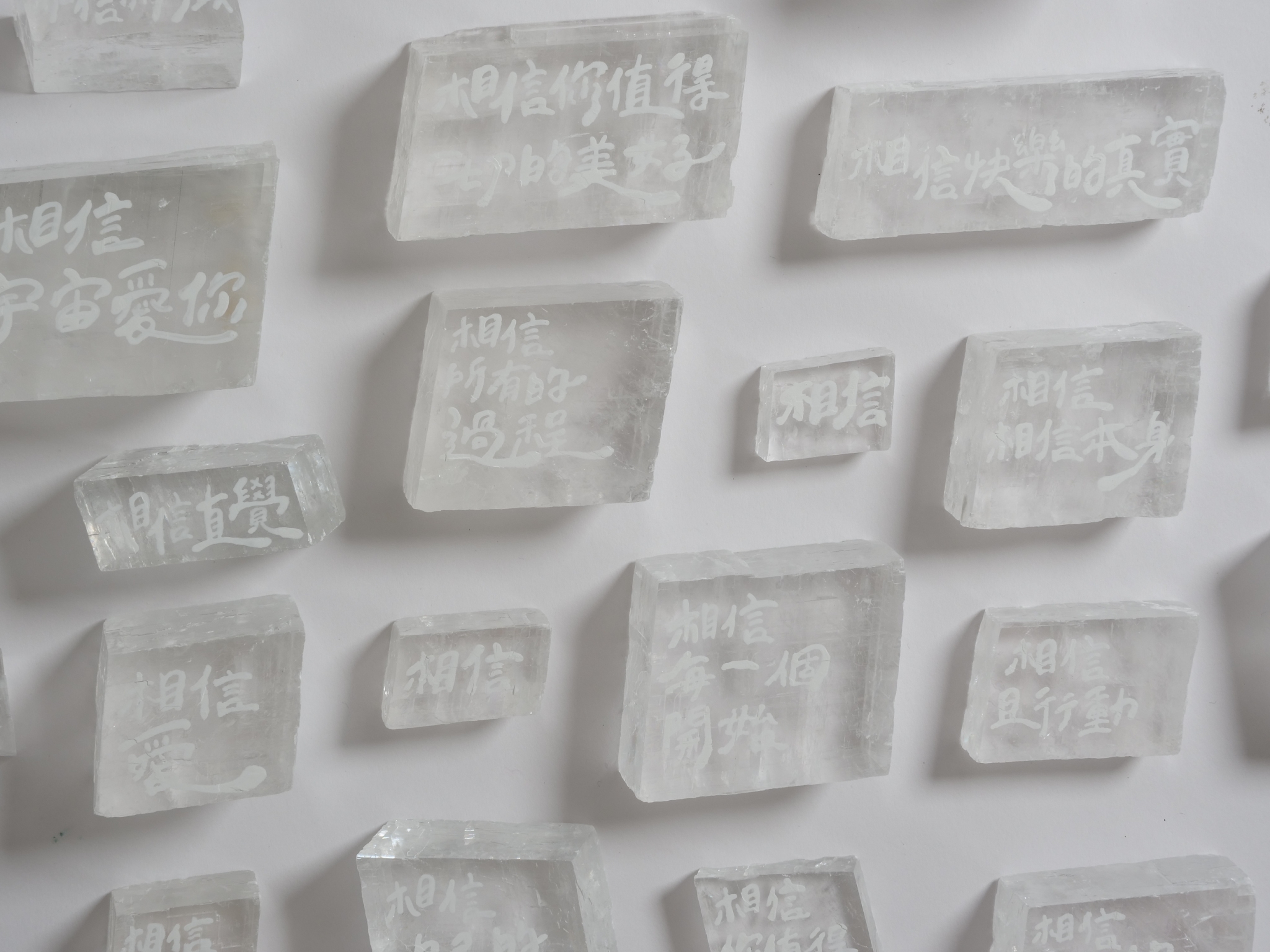 青職基地主題展Vol.3【字型創作展：迷航日記】示意圖