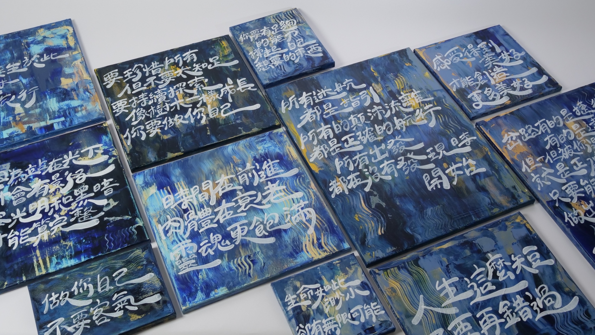 青職基地主題展Vol.3【字型創作展：迷航日記】示意圖