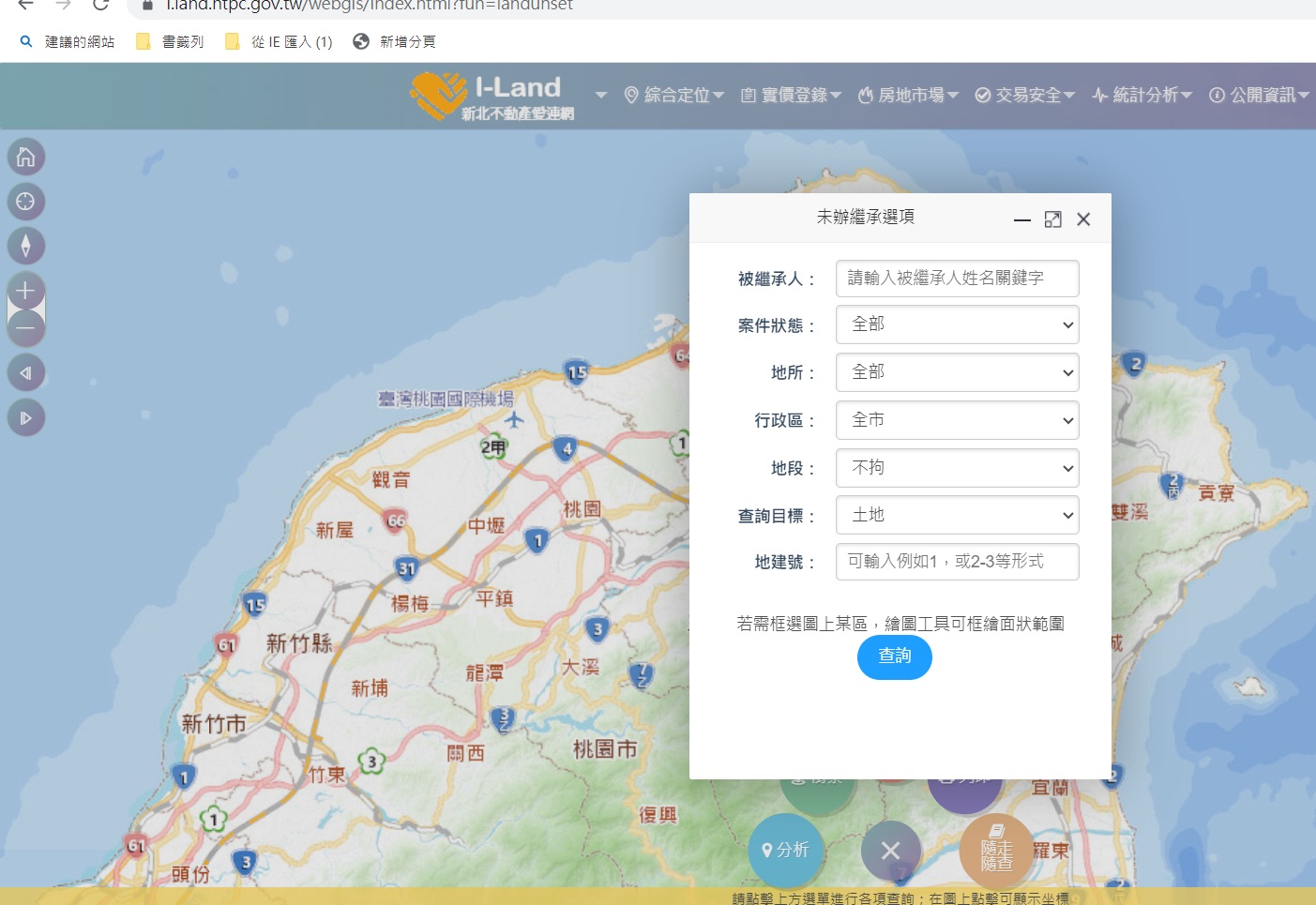 新北愛連網可查詢未辦繼承資料，地政局呼籲民眾速辦登記以維權益