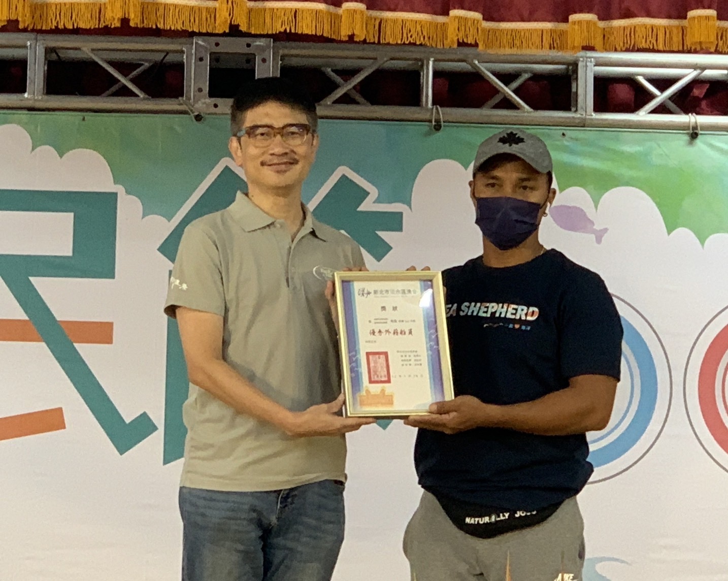 淡水區漁會「112年度漁民節慶祝活動」表彰優秀外籍漁民-阿莫&bull;愛德生