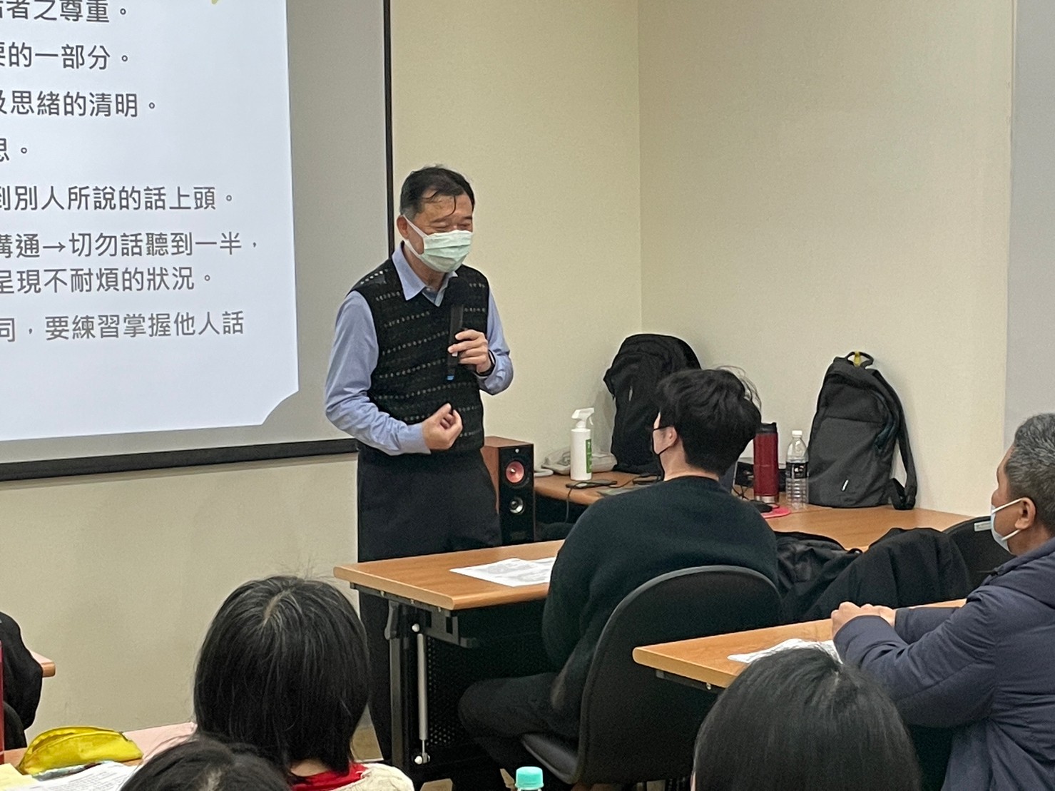 蔣育仁老師與學員分享職場溝通