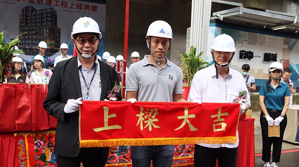 圖說：新北市政府市場處處長李長奎與民間開發單位黃石開發股份有限公司總裁黃正勝將金梁交給工地主任，祈求房屋永固與工程順利。