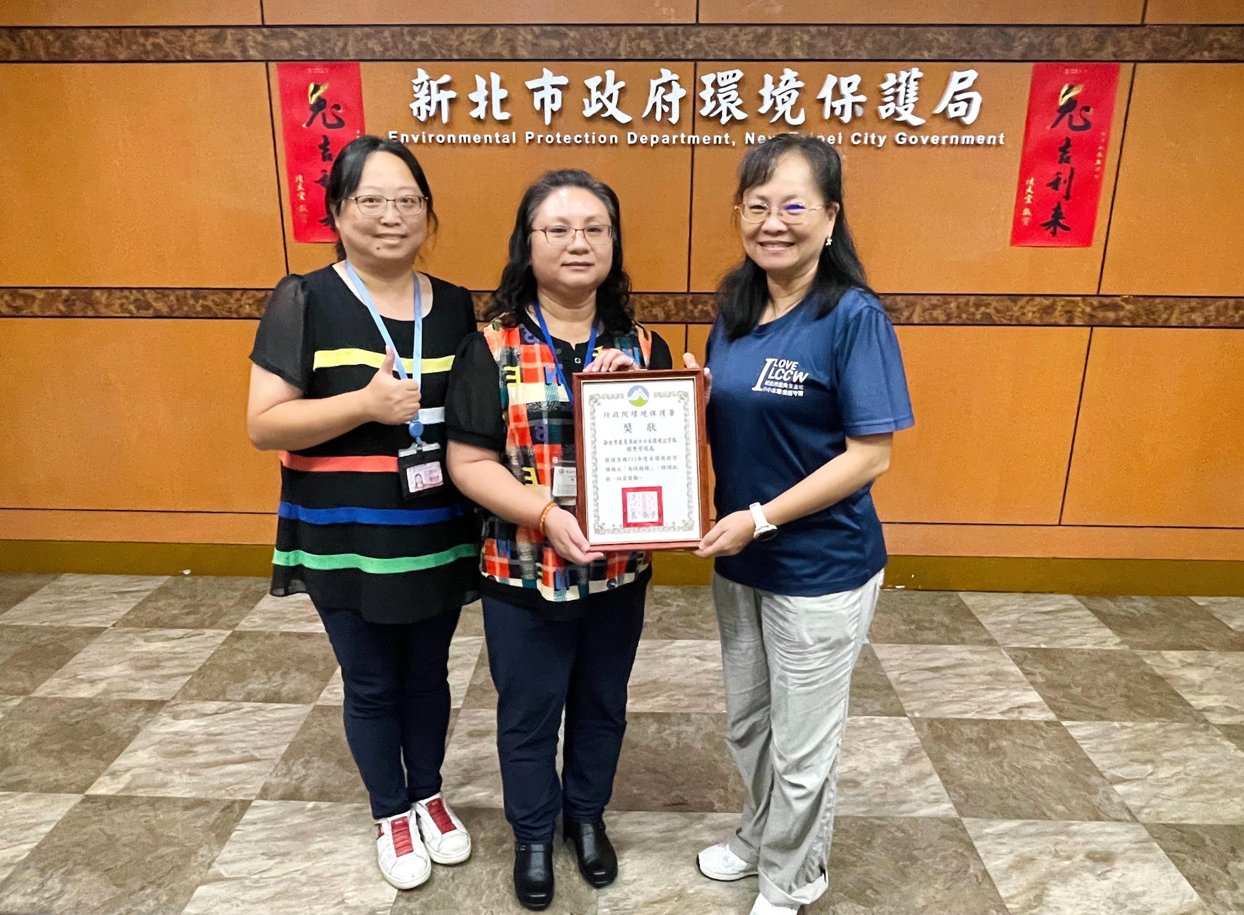 1.鹿角溪溼地小小水環境巡守隊胡秀芳隊長(右)獲行政院環保署評選為「111年度女性環保楷模」，由環保局主任秘書陳美玲(中)於11日水環境巡守隊年度隊長會議中代為頒獎