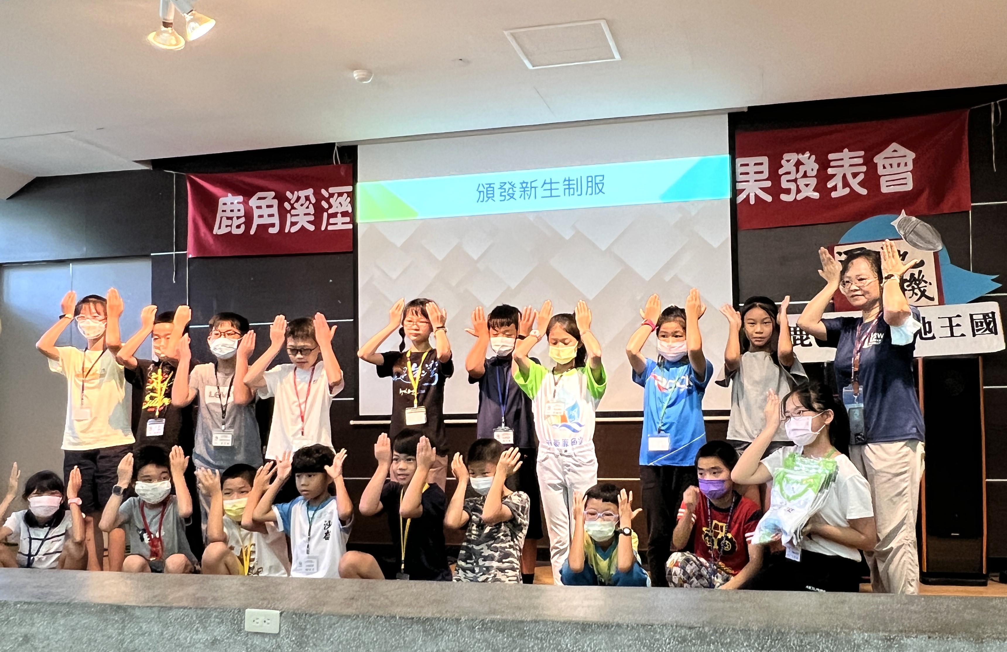 2.「鹿角溪人工溼地小小水環境巡守隊」胡秀芳隊長(右)與學生們
