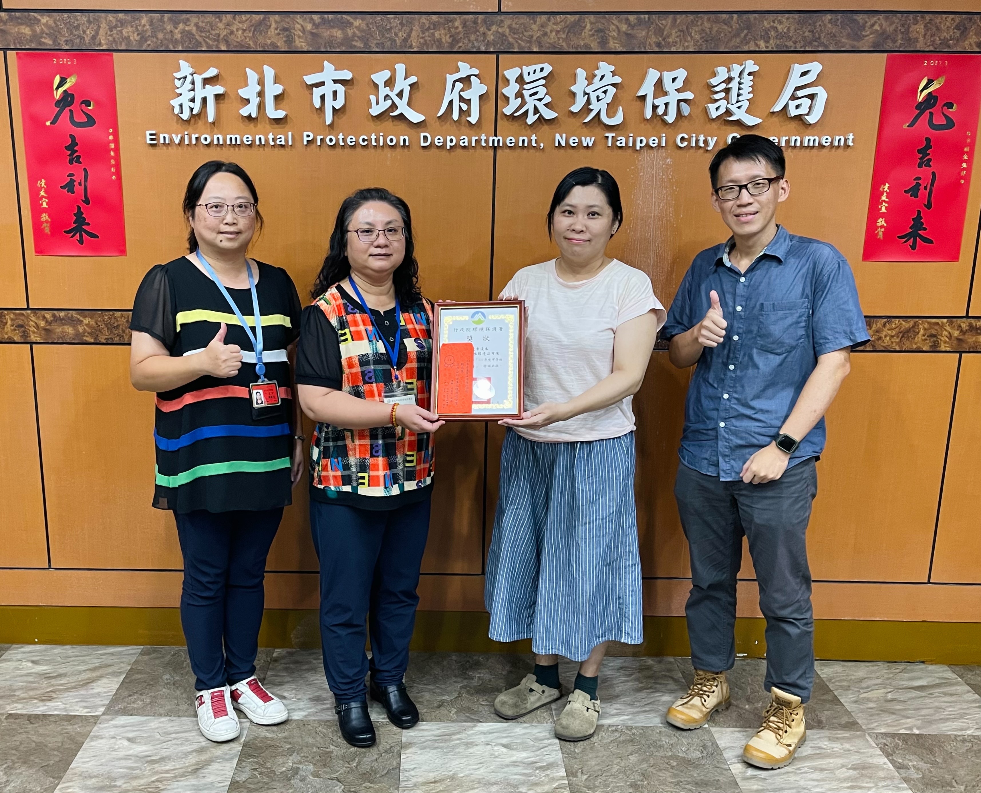 4.淡水公司田溪水環境巡守隊獲得「111年度全國水環境巡守隊」甲等殊榮，由隊長姚莉亭(右2)及隊員吳兆宗(右1)代表領獎