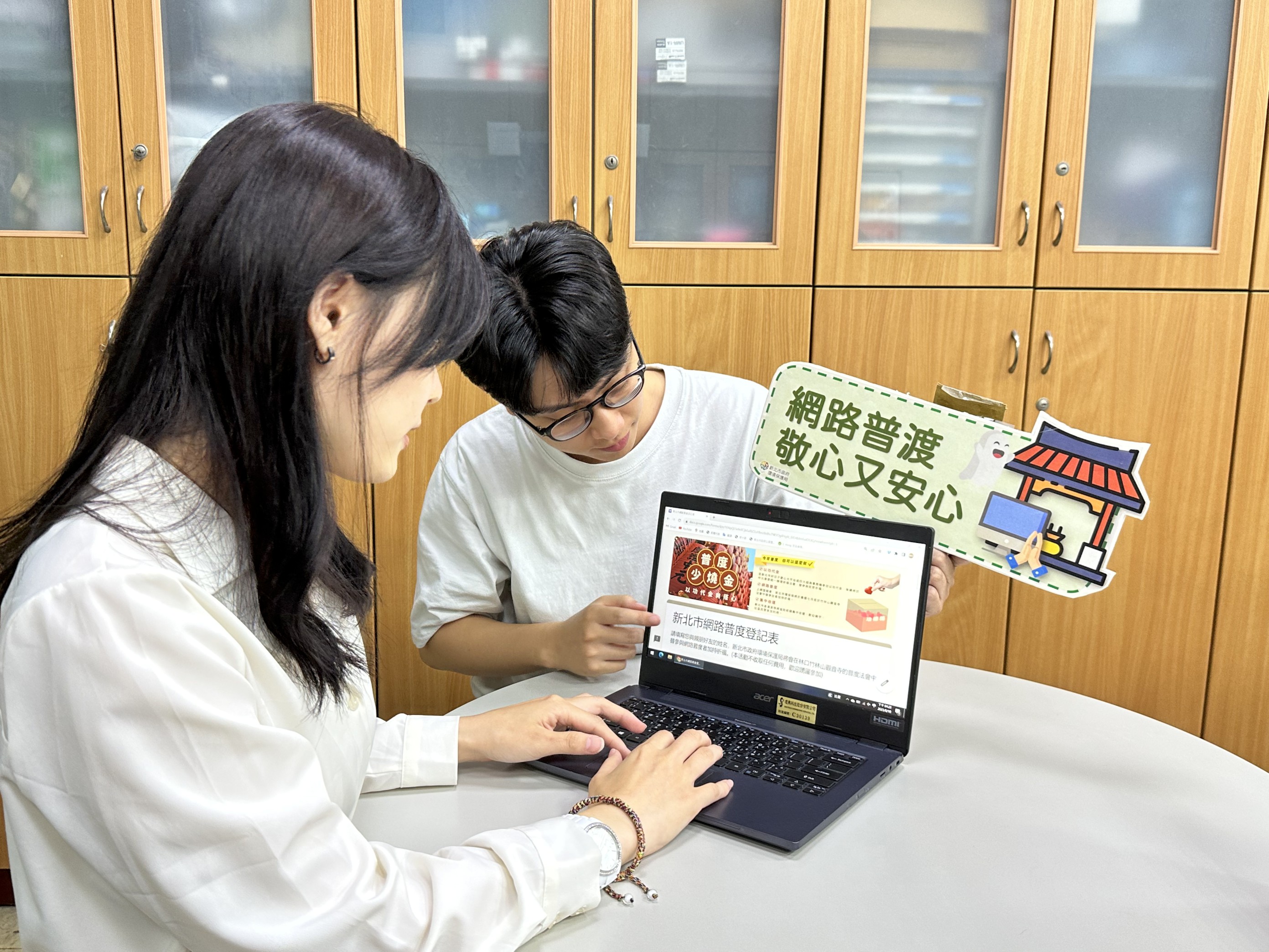 3.民眾可線上登記參與「網路普度」，減少空氣污染