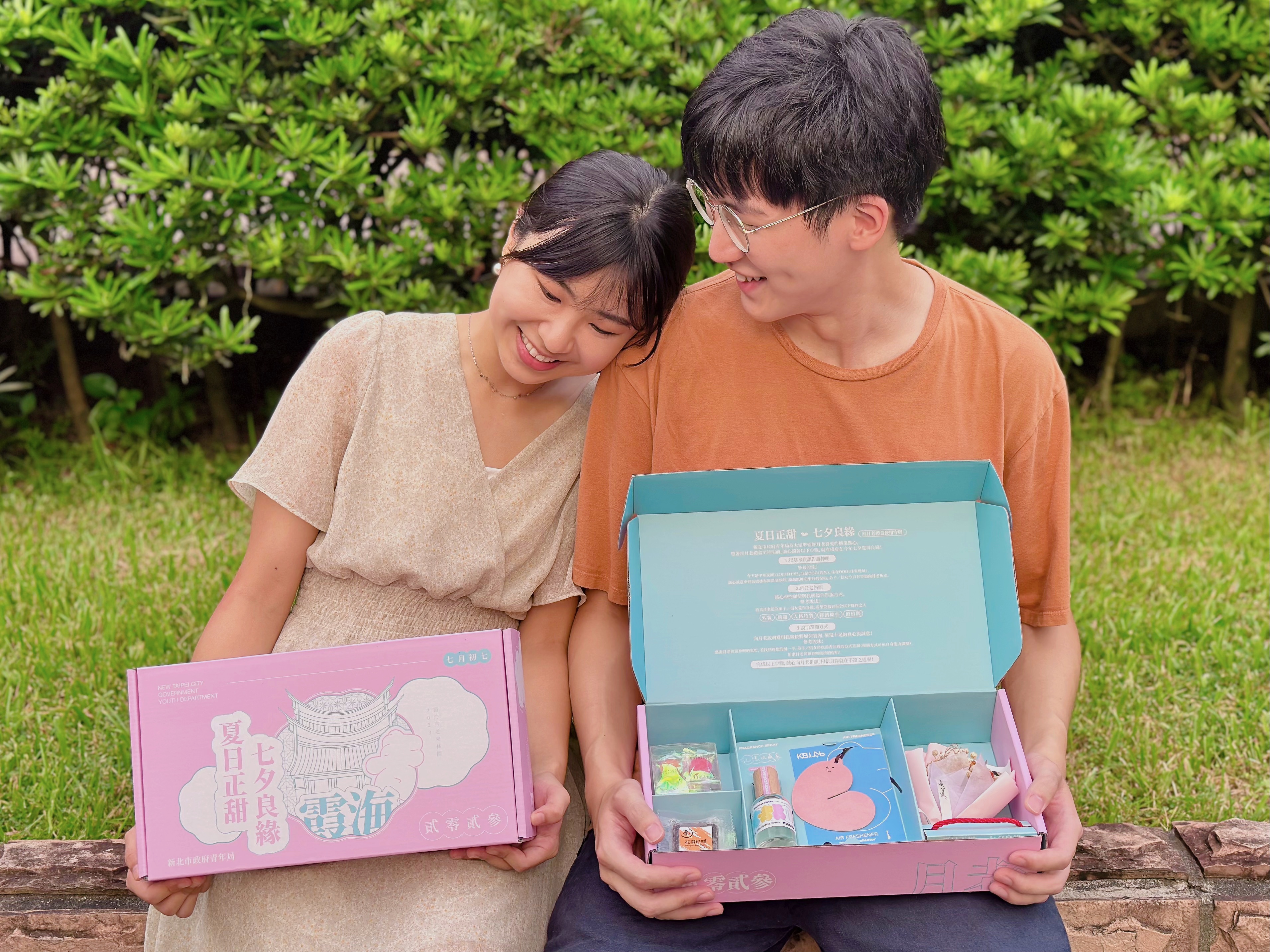 新北青年局今年七夕響應文化局主辦「夏日正甜七夕良緣」活動，推出「月老一日遊市集」，活動期間舉辦「良緣好禮線上抽」拜月老禮盒與新北幣結緣金。