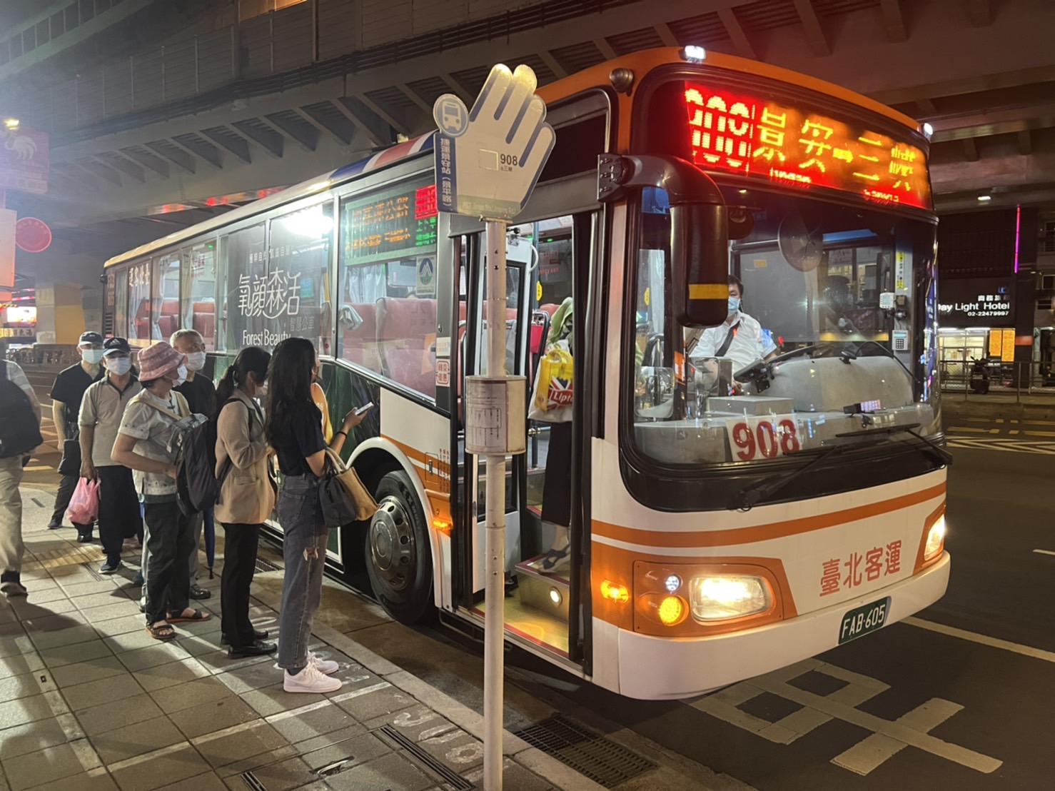 基北北桃四市交通局已積極籌備1,200通勤月票補助方案，以減輕通勤族群交通負擔