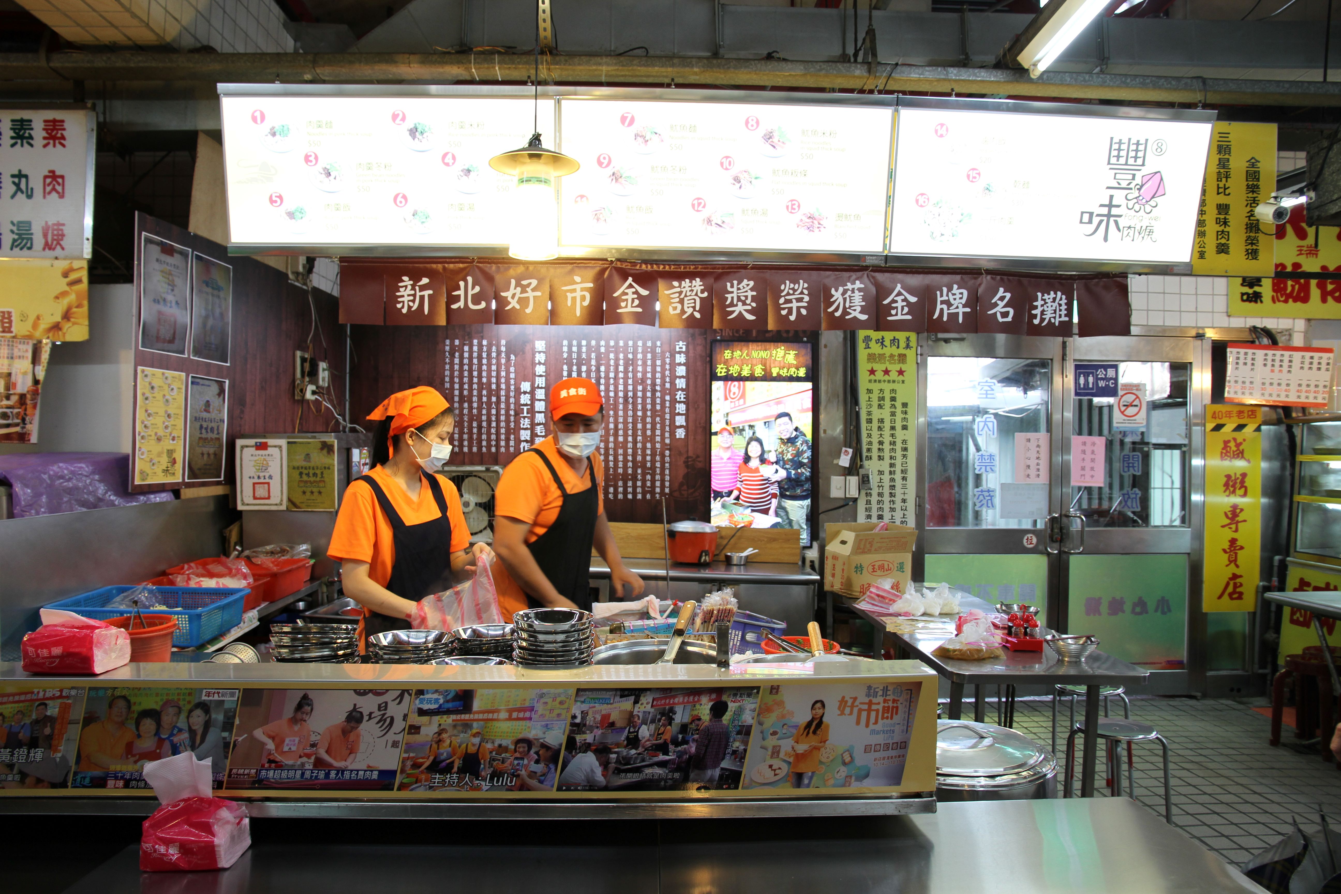 圖說：瑞芳美食廣場屢獲佳績的老店「豐味肉羹」，堅持使用溫體黑毛豬與獨家中藥秘方手工製作肉羹，是老饕們屢屢回訪的經典攤位。