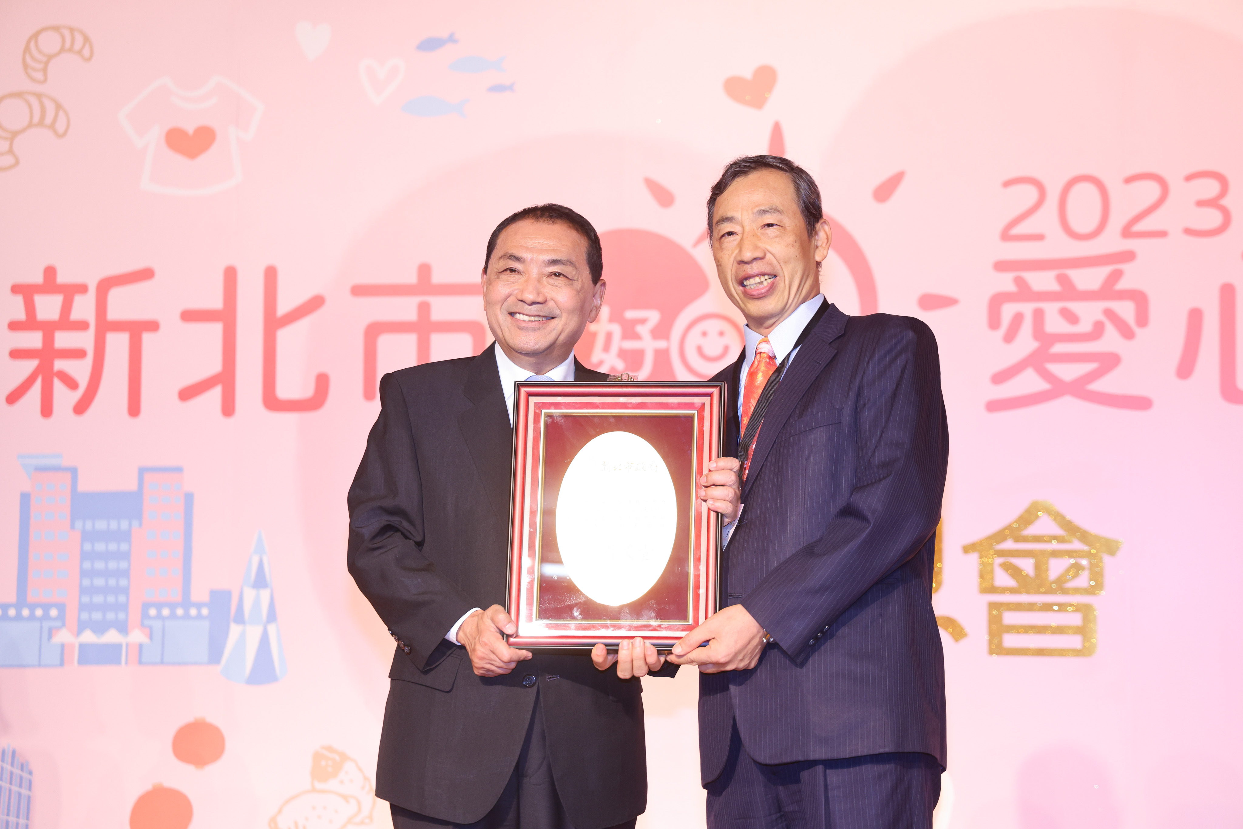 新北市好日子愛心大平台感恩會，侯友宜市長頒發感謝獎牌表達感謝之意。