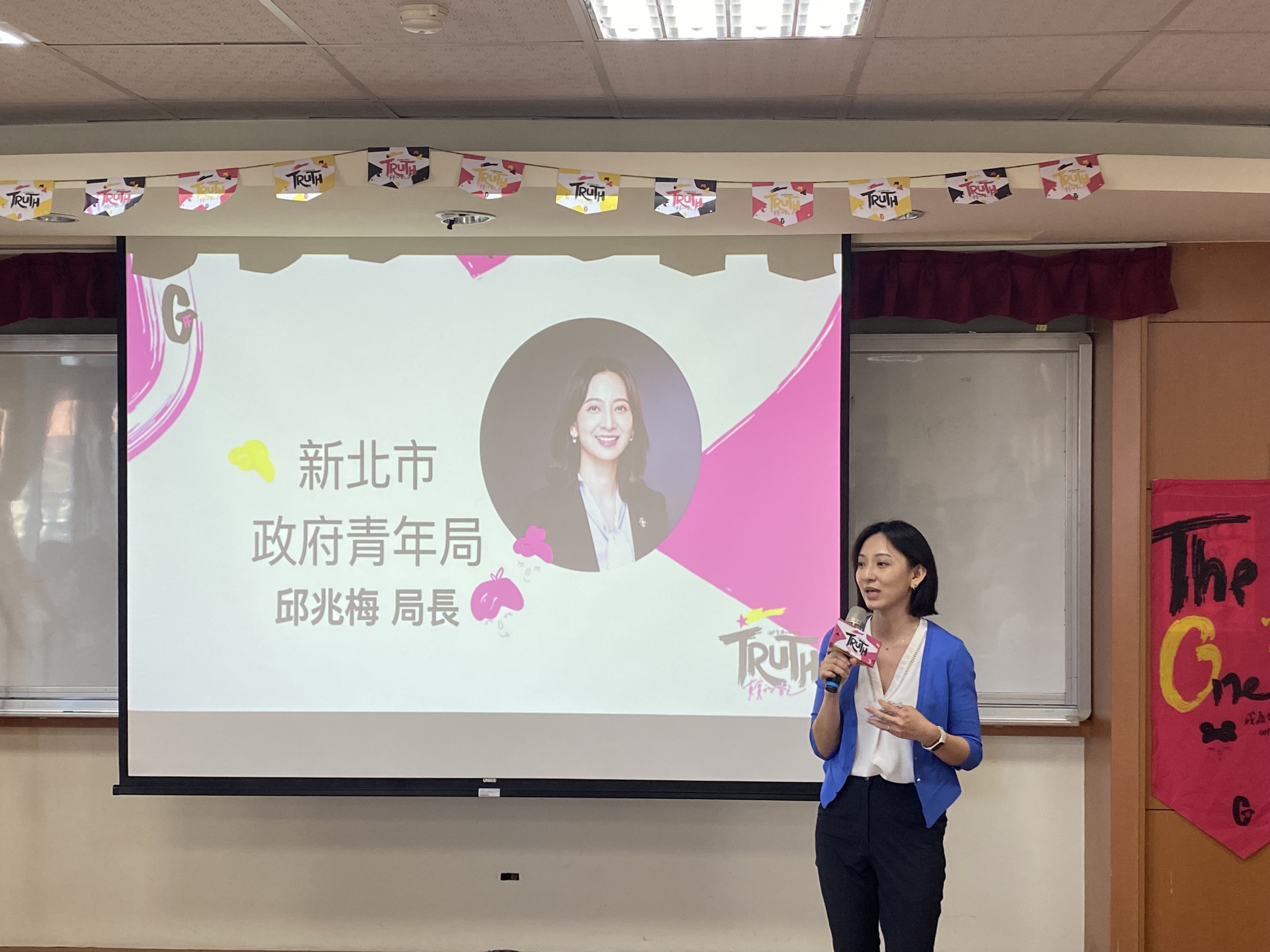 全國女孩聯盟開幕式由新北青年局長邱兆梅致詞，期望透過「性平營隊」課程提供女孩們充分理解和發揮自己的優勢和價值。